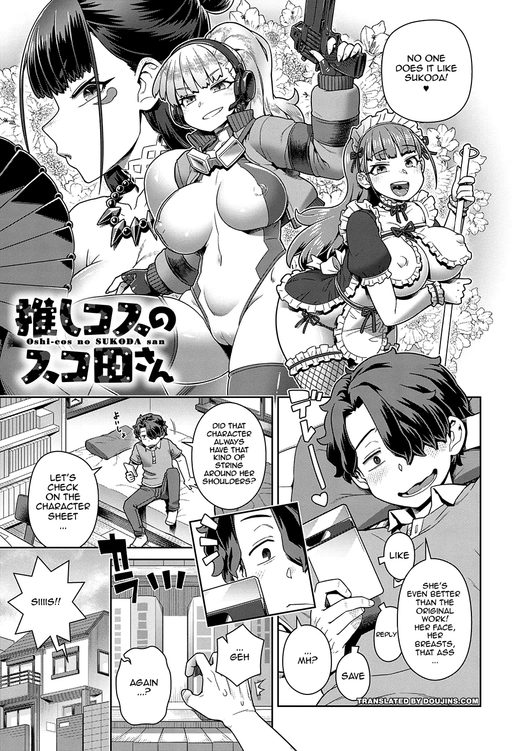 Sukinara Sukidashi Sukinadake Ch.1-4  If You Like Me, Then Get it, as Much as You Want Ch.1-4