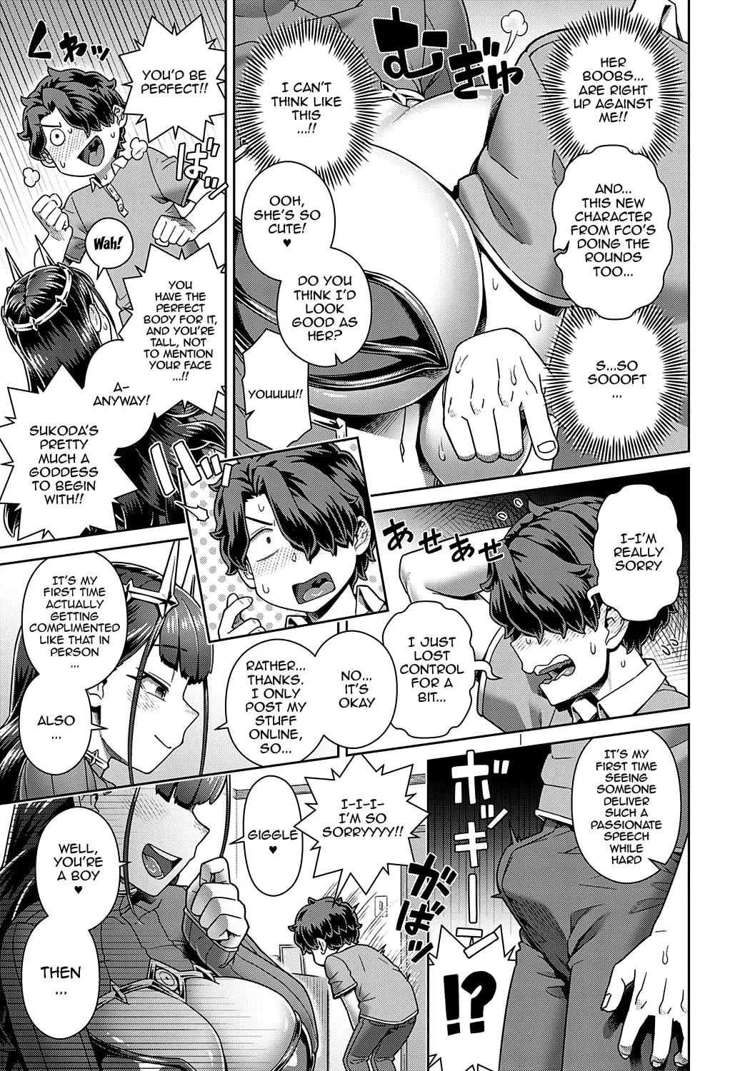 Sukinara Sukidashi Sukinadake Ch.1-4  If You Like Me, Then Get it, as Much as You Want Ch.1-4