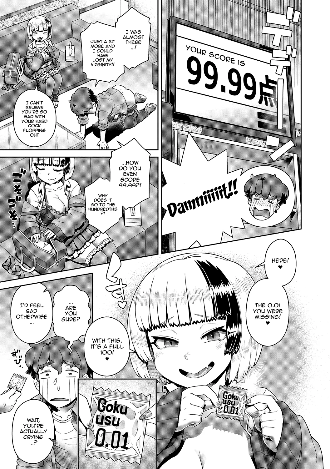 Sukinara Sukidashi Sukinadake Ch.1-4  If You Like Me, Then Get it, as Much as You Want Ch.1-4