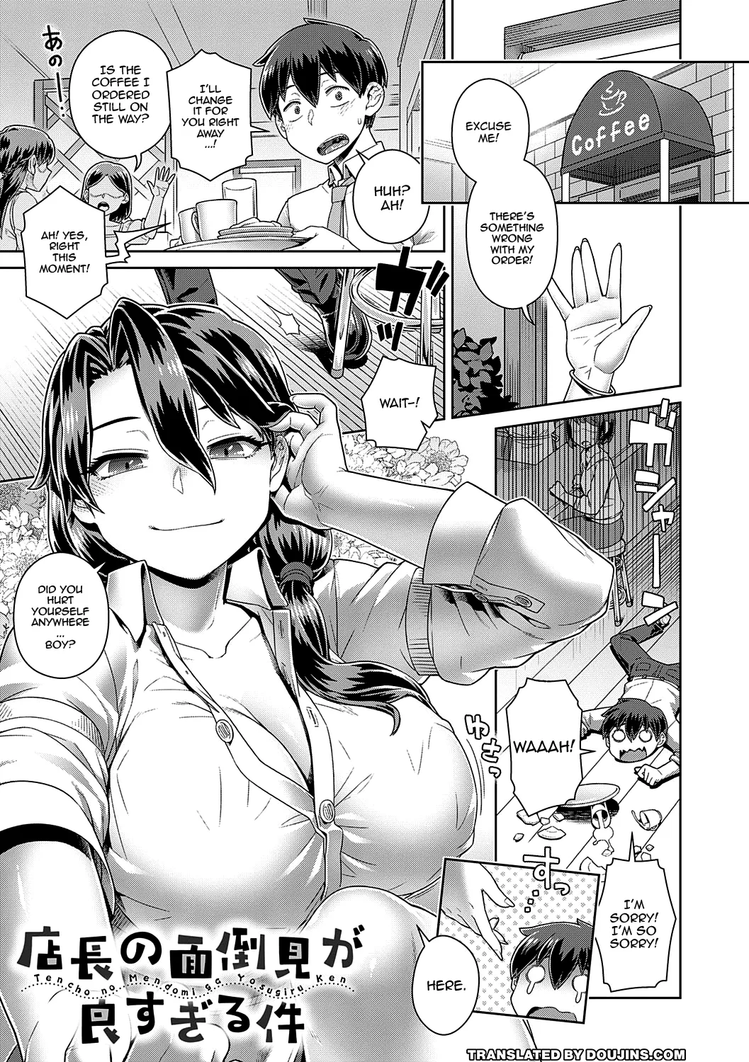 Sukinara Sukidashi Sukinadake Ch.1-4  If You Like Me, Then Get it, as Much as You Want Ch.1-4