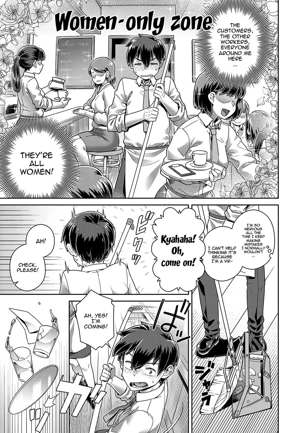 Sukinara Sukidashi Sukinadake Ch.1-4  If You Like Me, Then Get it, as Much as You Want Ch.1-4
