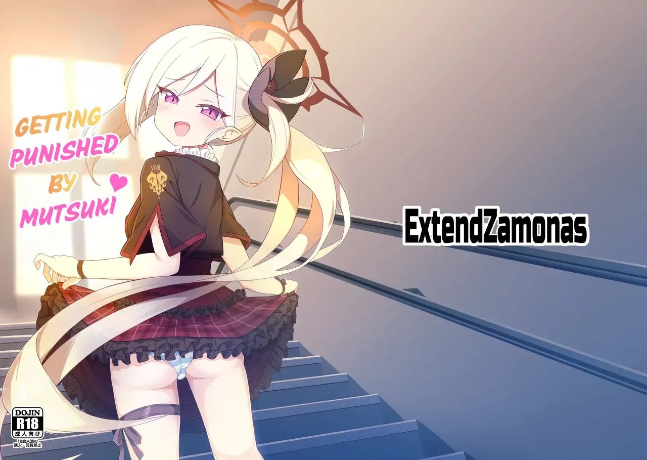 [ExtendZamonas (カリギュラ)] 被睦月惩罚♥的本 (蔚蓝档案) [英译] [DL版]