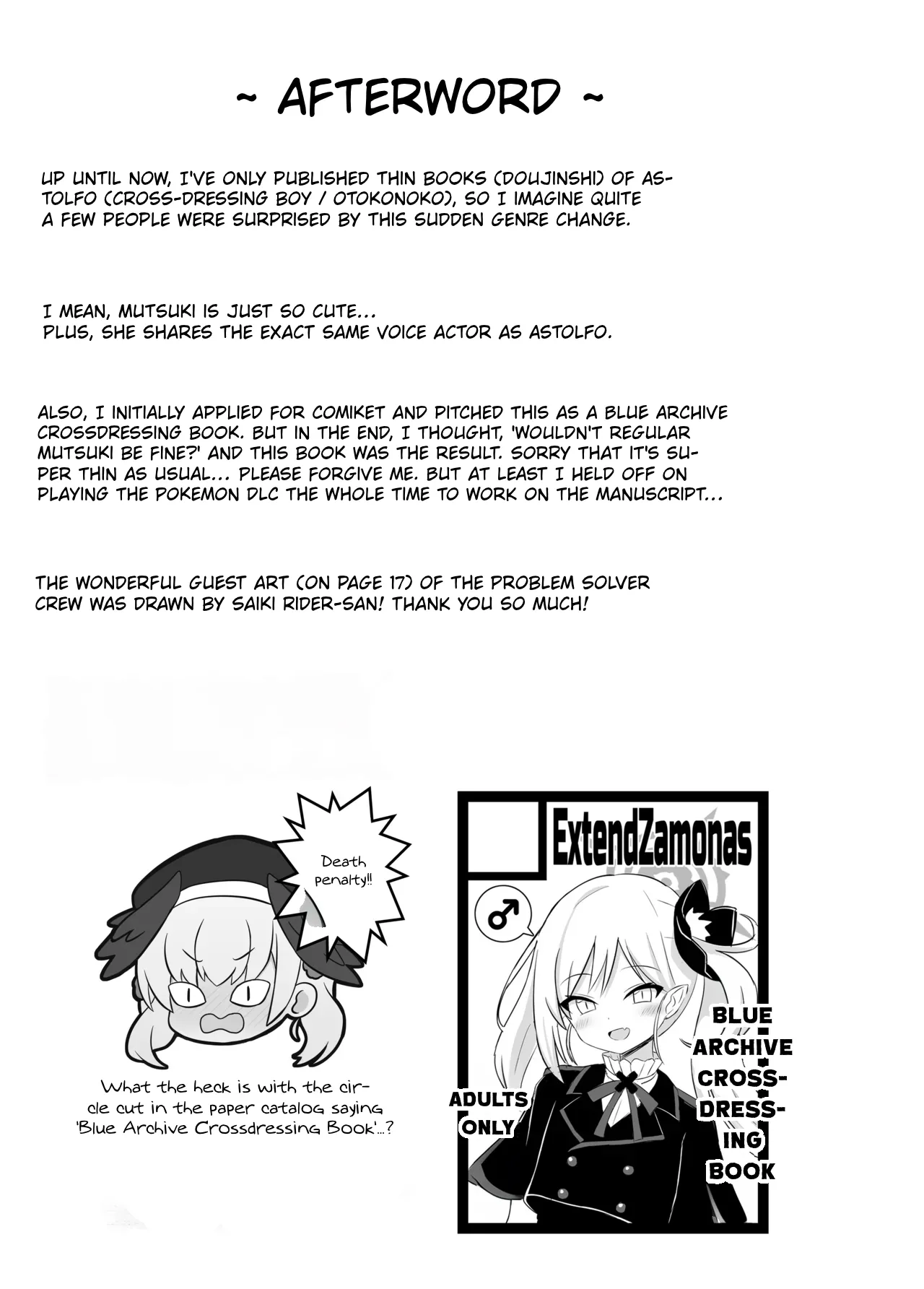 [ExtendZamonas (カリギュラ)] 被睦月惩罚♥的本 (蔚蓝档案) [英译] [DL版]