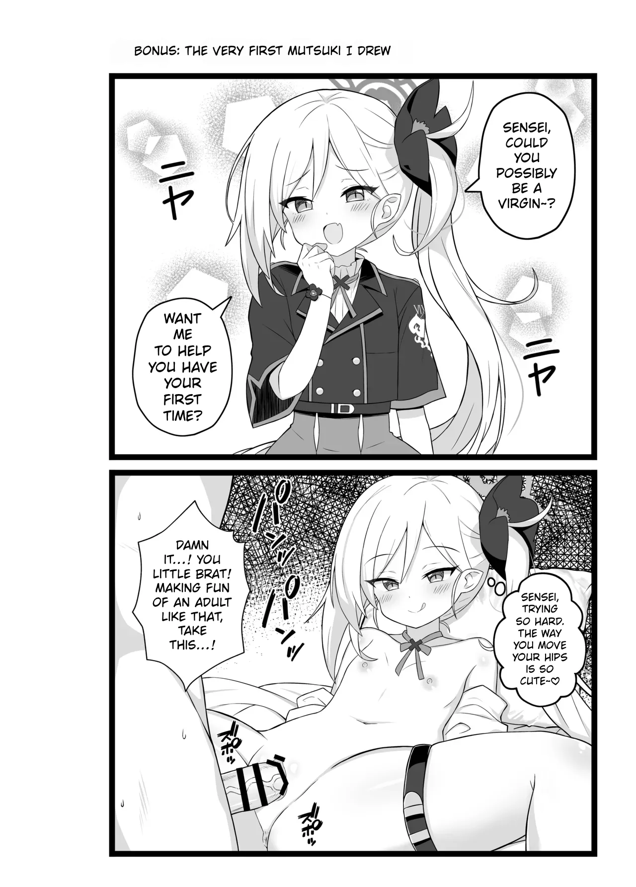 [ExtendZamonas (カリギュラ)] 被睦月惩罚♥的本 (蔚蓝档案) [英译] [DL版]