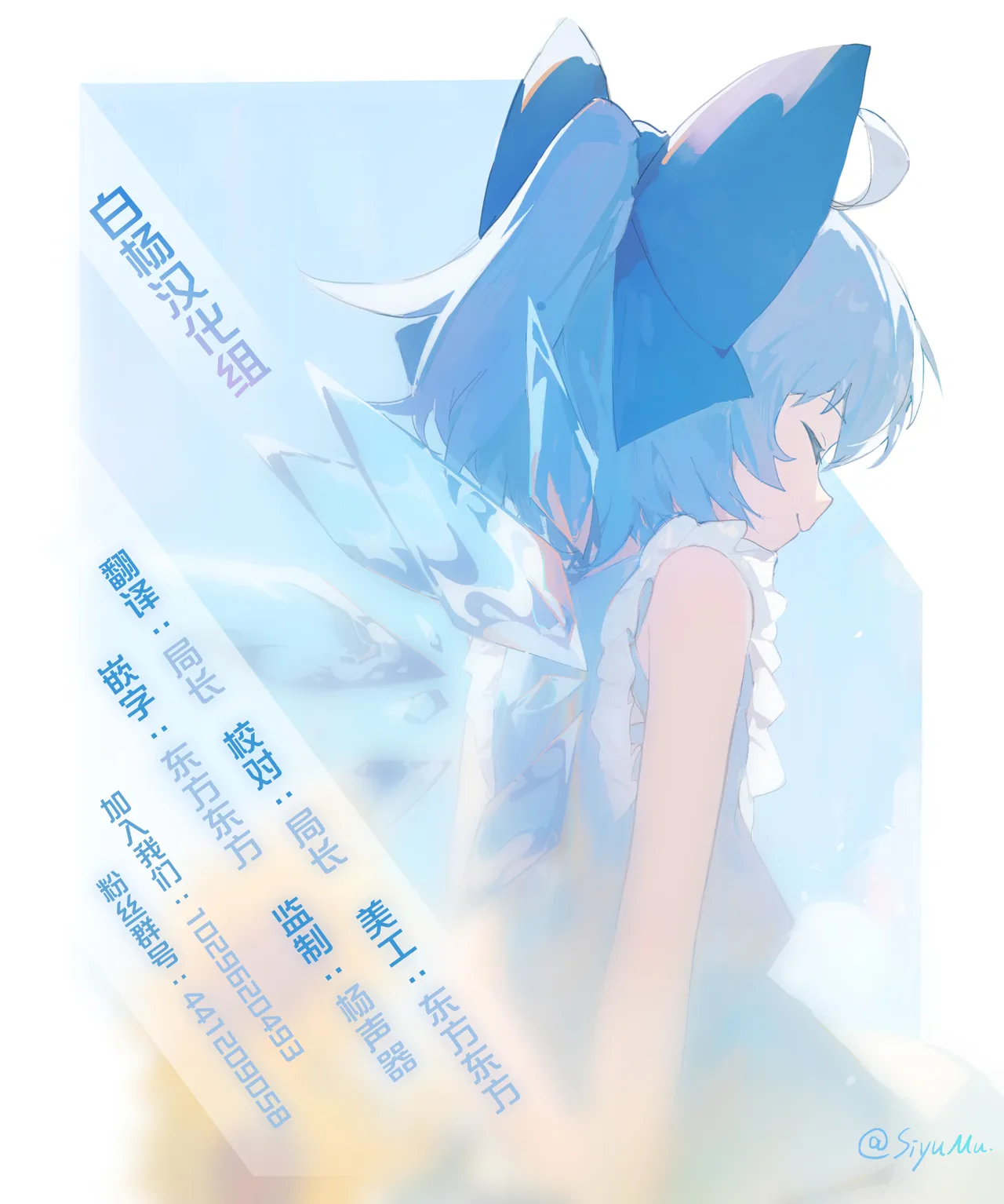 [ゆるっとポケット (ウンツエ)] 不受欢迎的我怎么可能拒绝这种邀约 3 [中国翻译] [DL版]