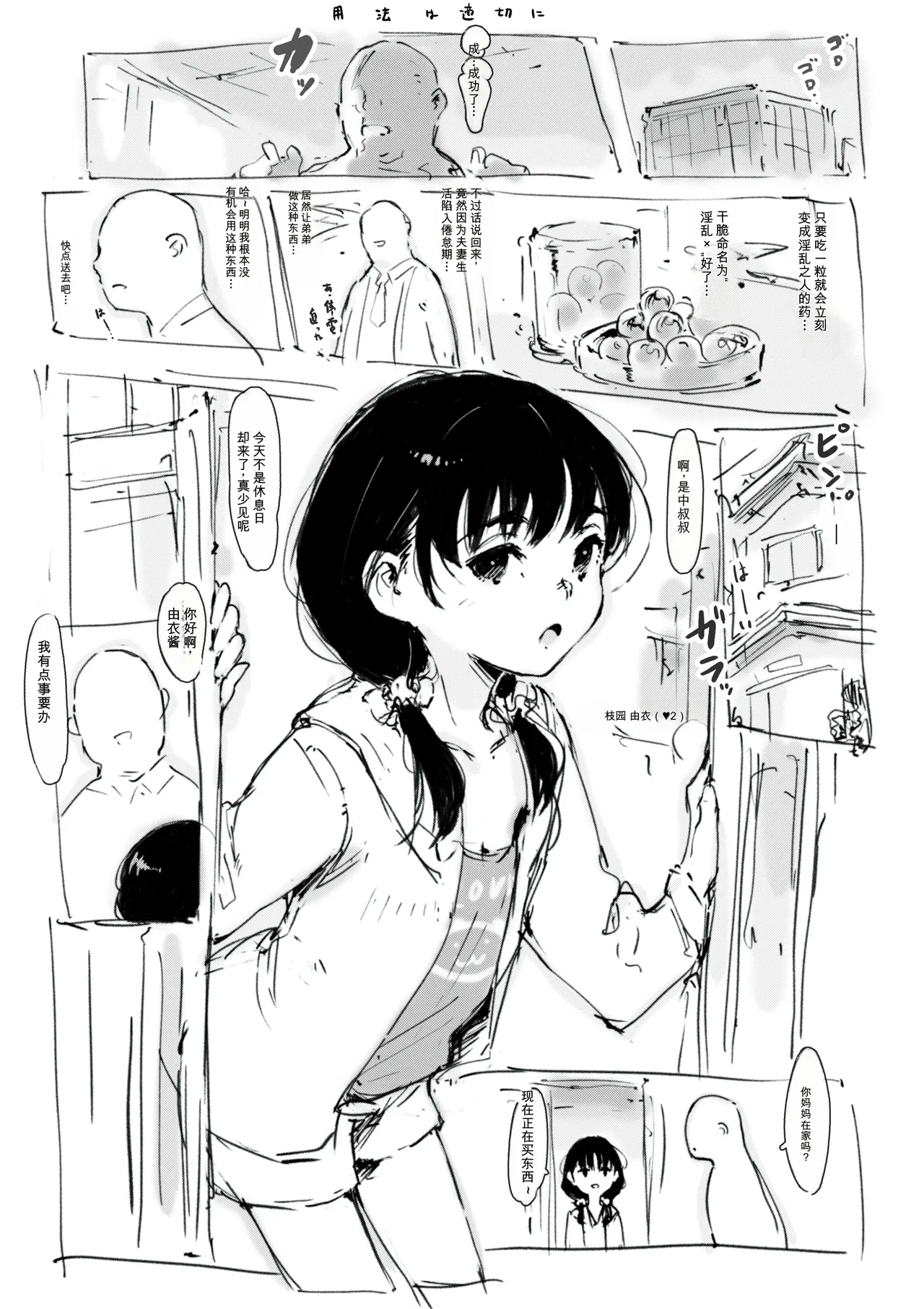 [名無しのチンポップ] 合集[中文]