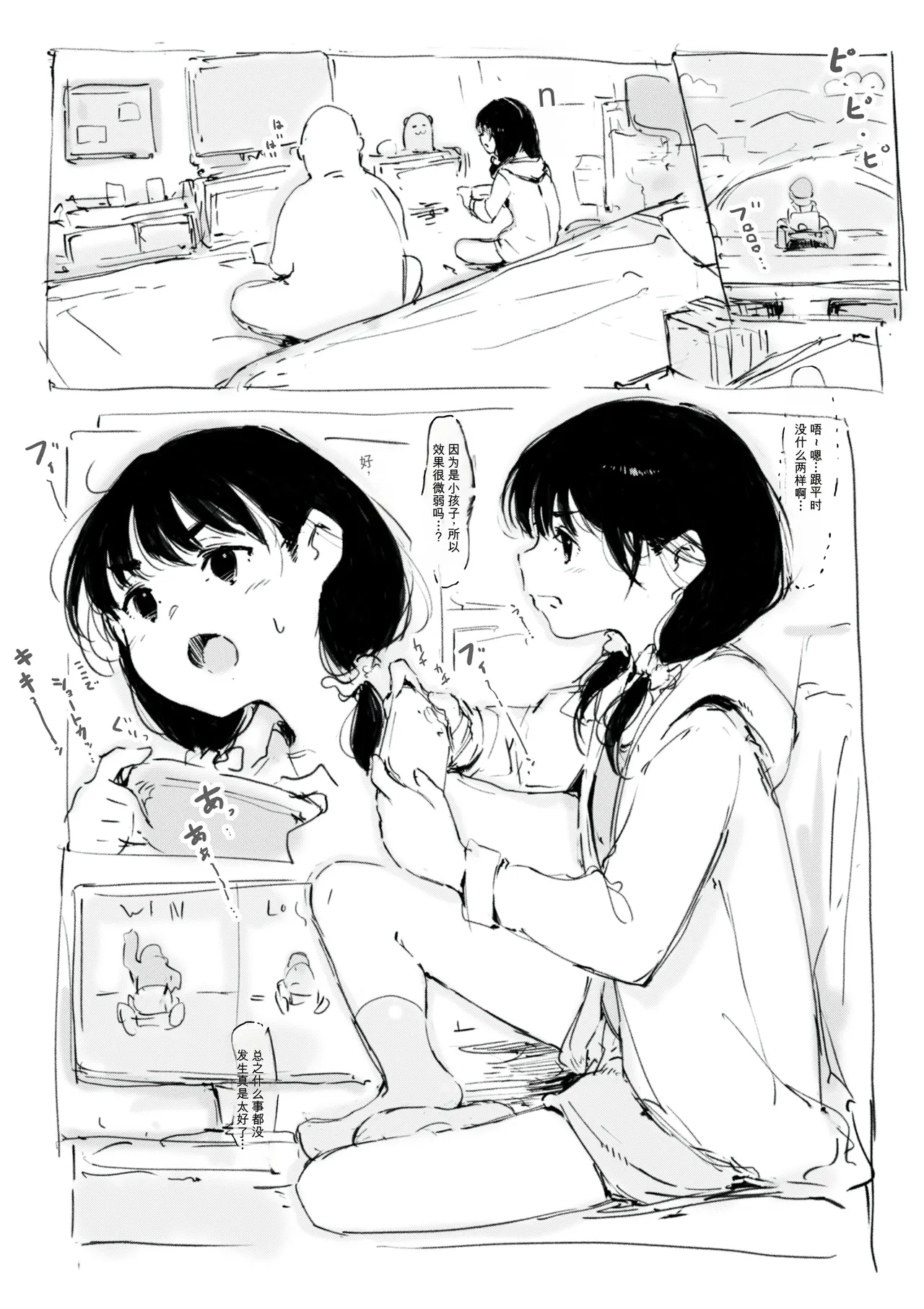 [名無しのチンポップ] 合集[中文]