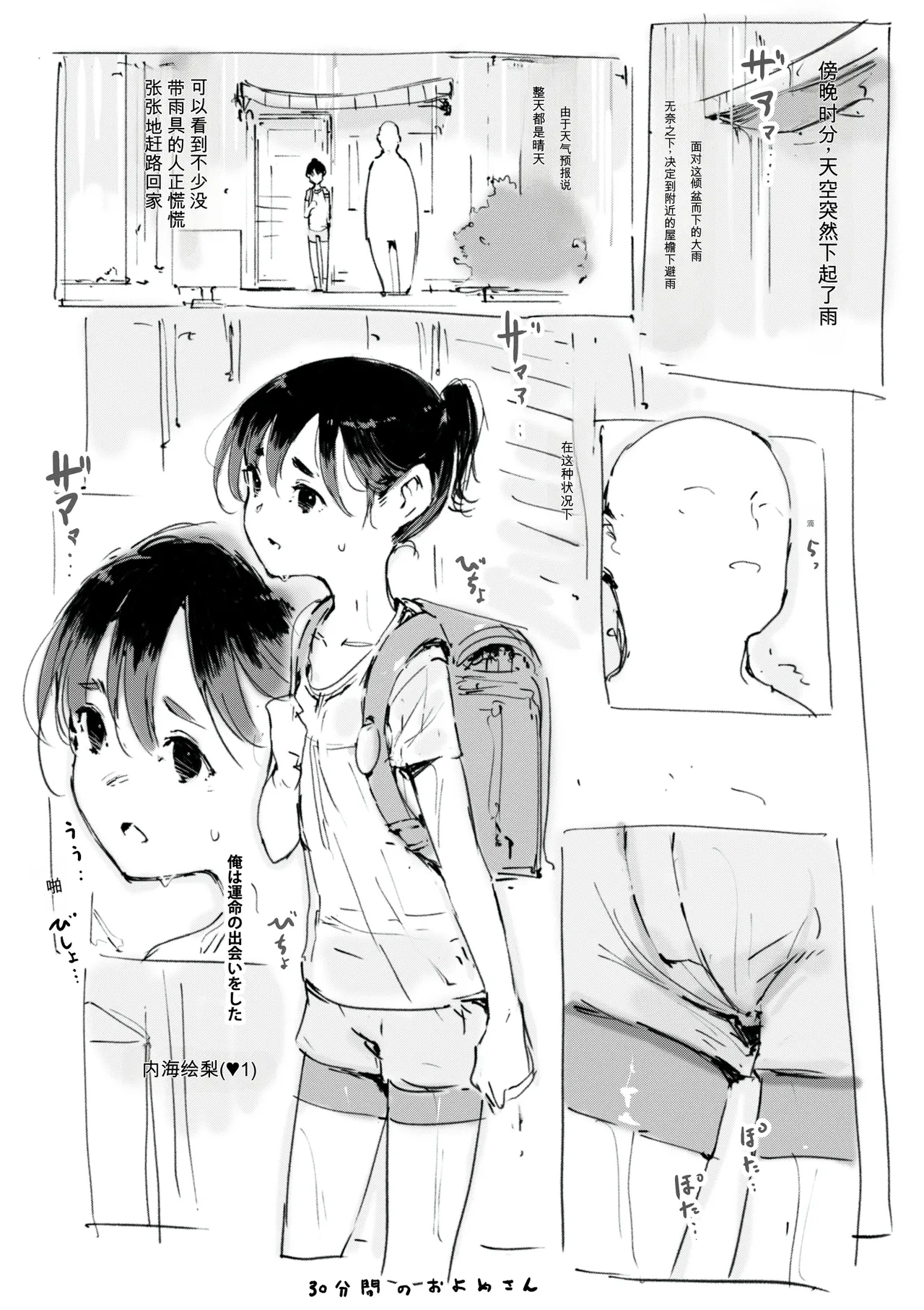 [名無しのチンポップ] 合集[中文]