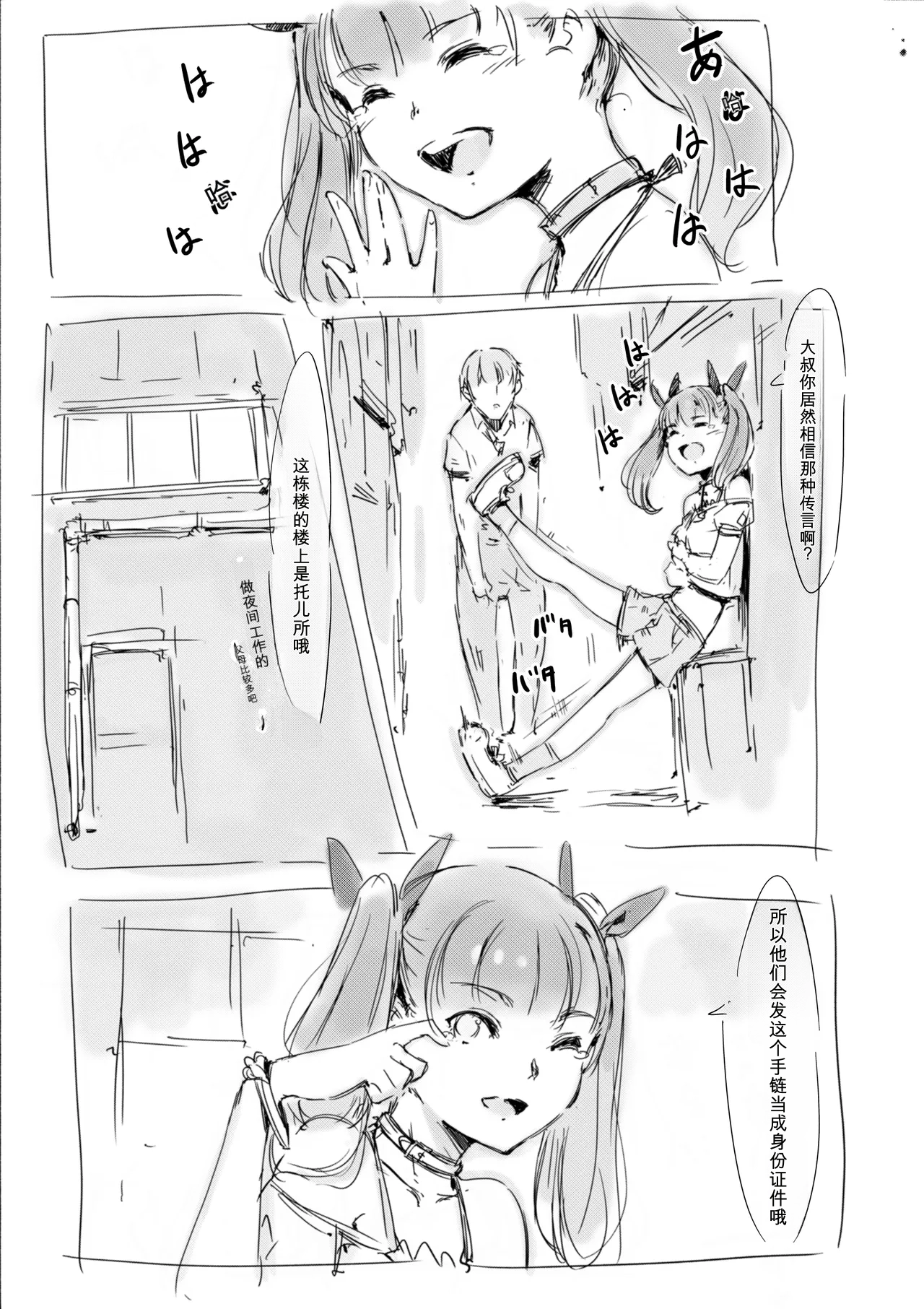 [名無しのチンポップ] 合集[中文]