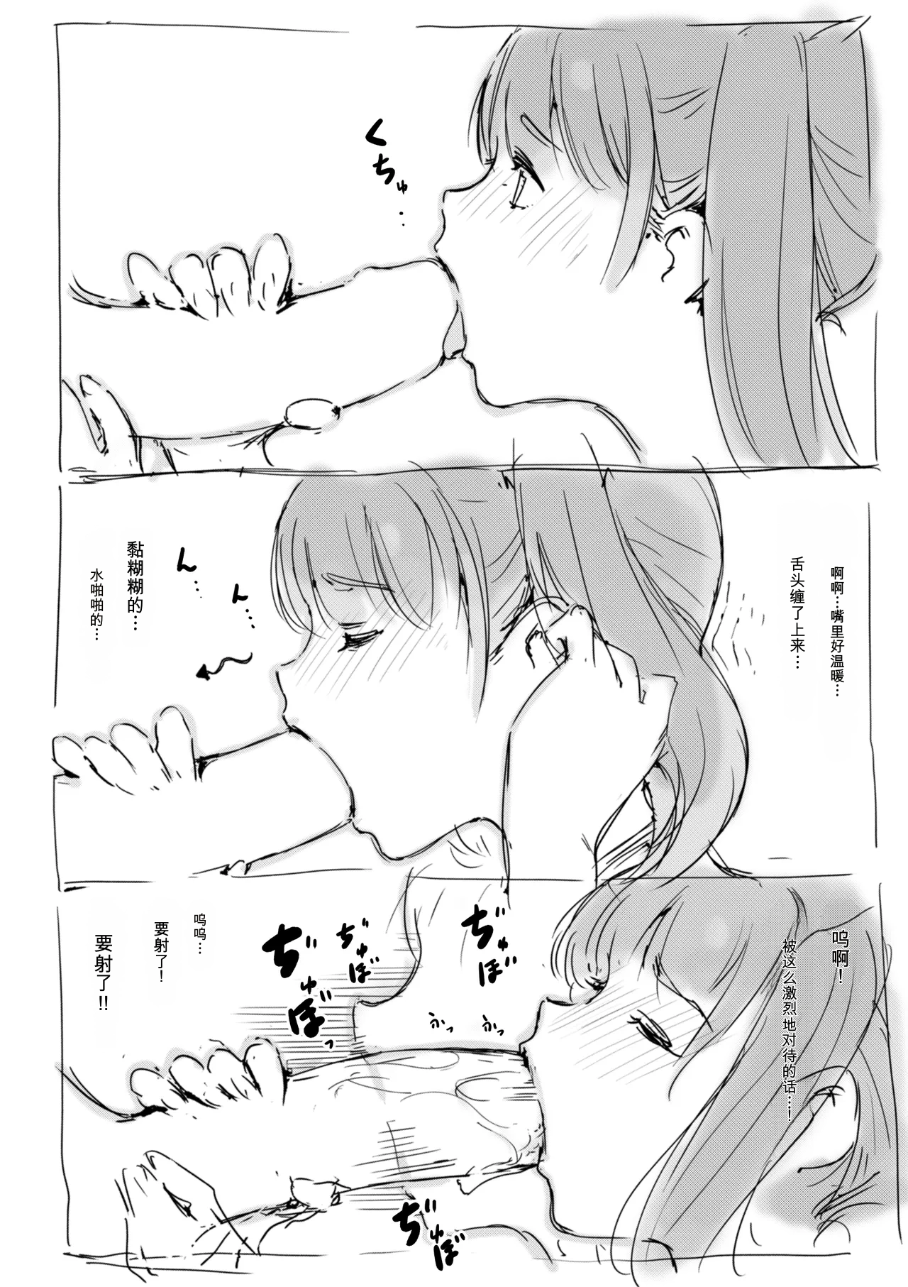 [名無しのチンポップ] 合集[中文]