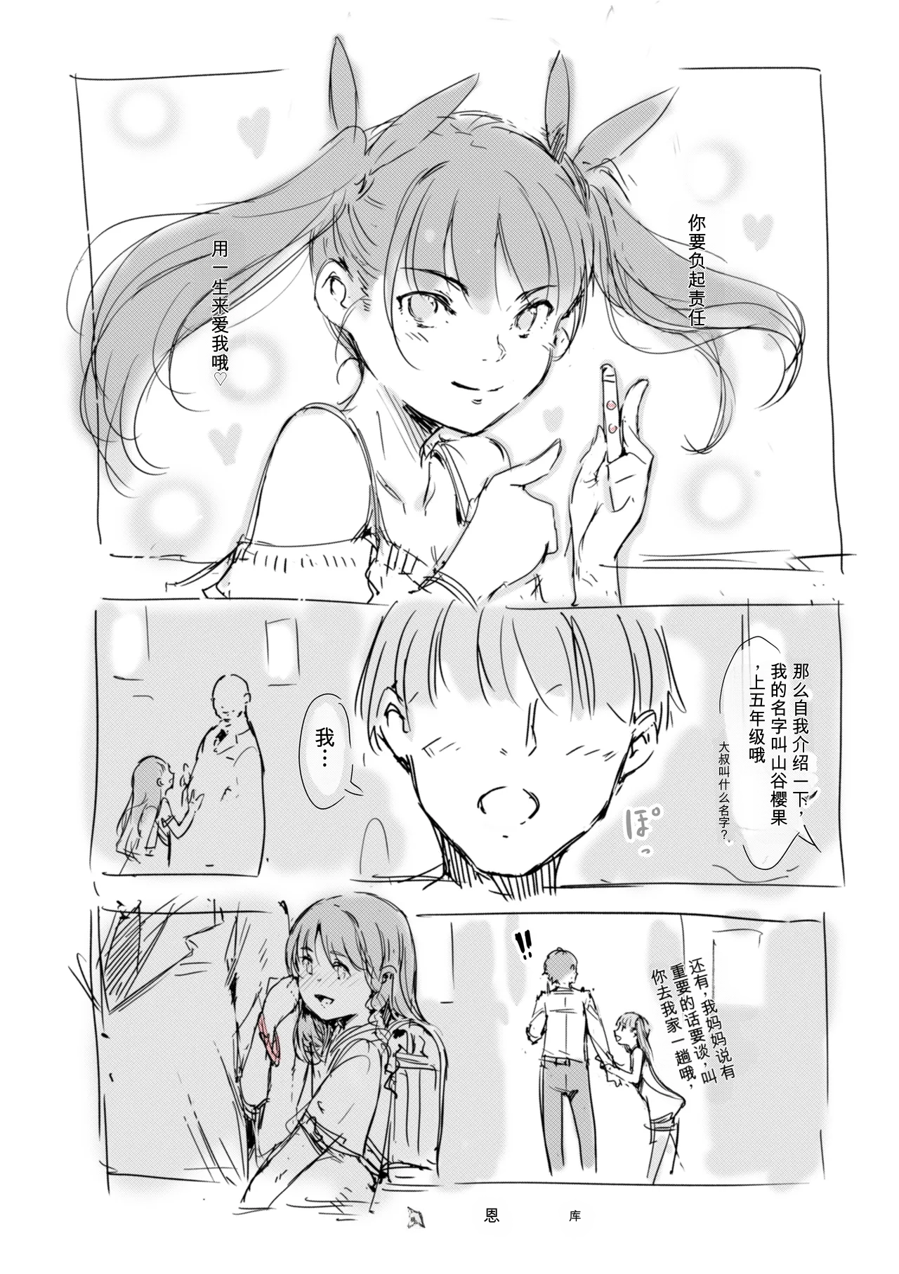 [名無しのチンポップ] 合集[中文]