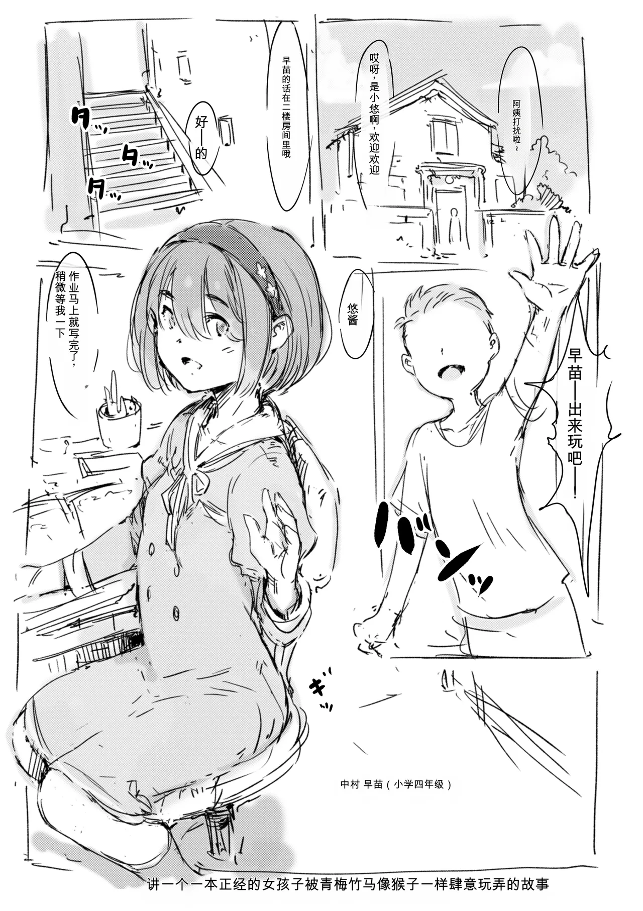 [名無しのチンポップ] 合集[中文]