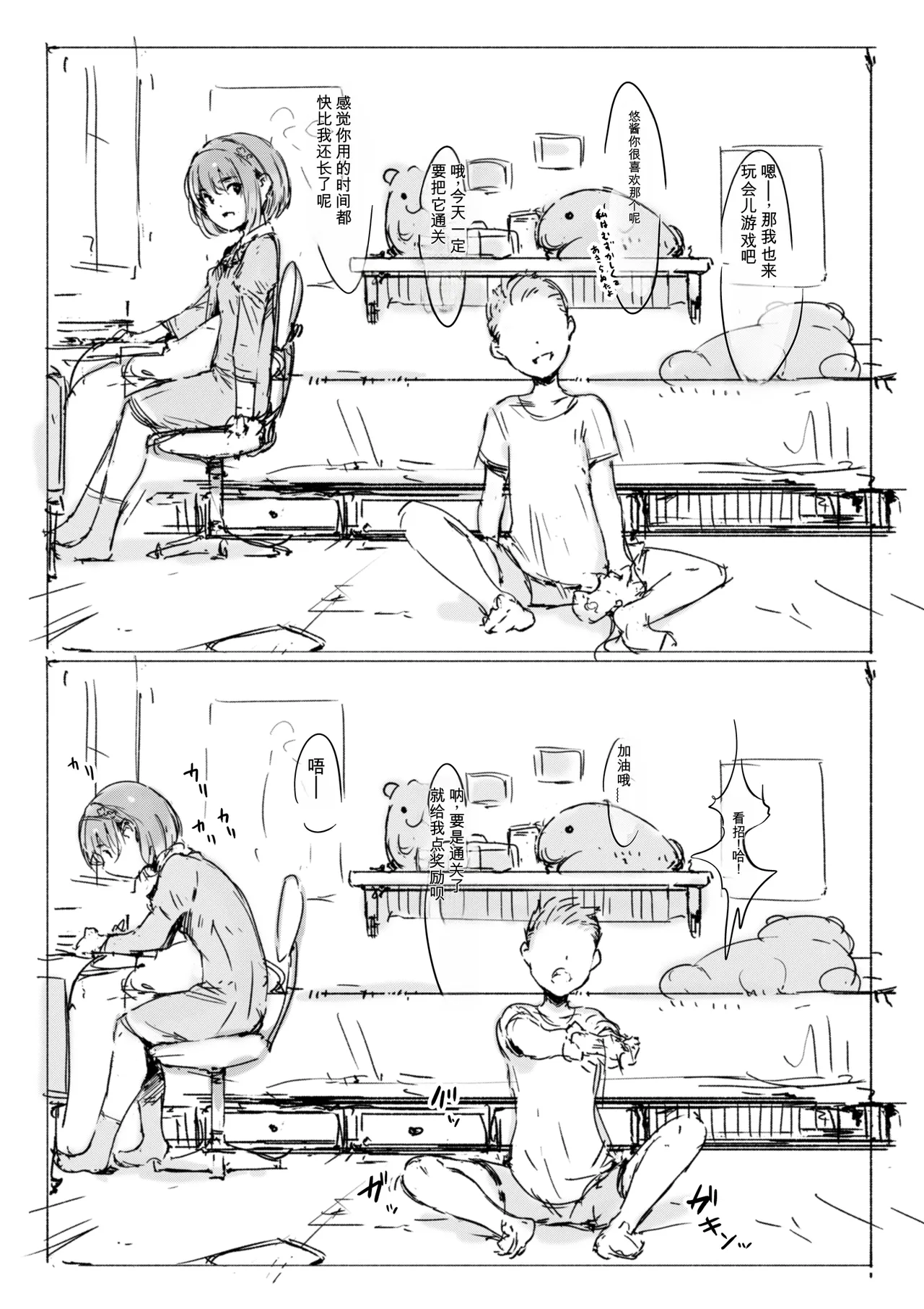 [名無しのチンポップ] 合集[中文]