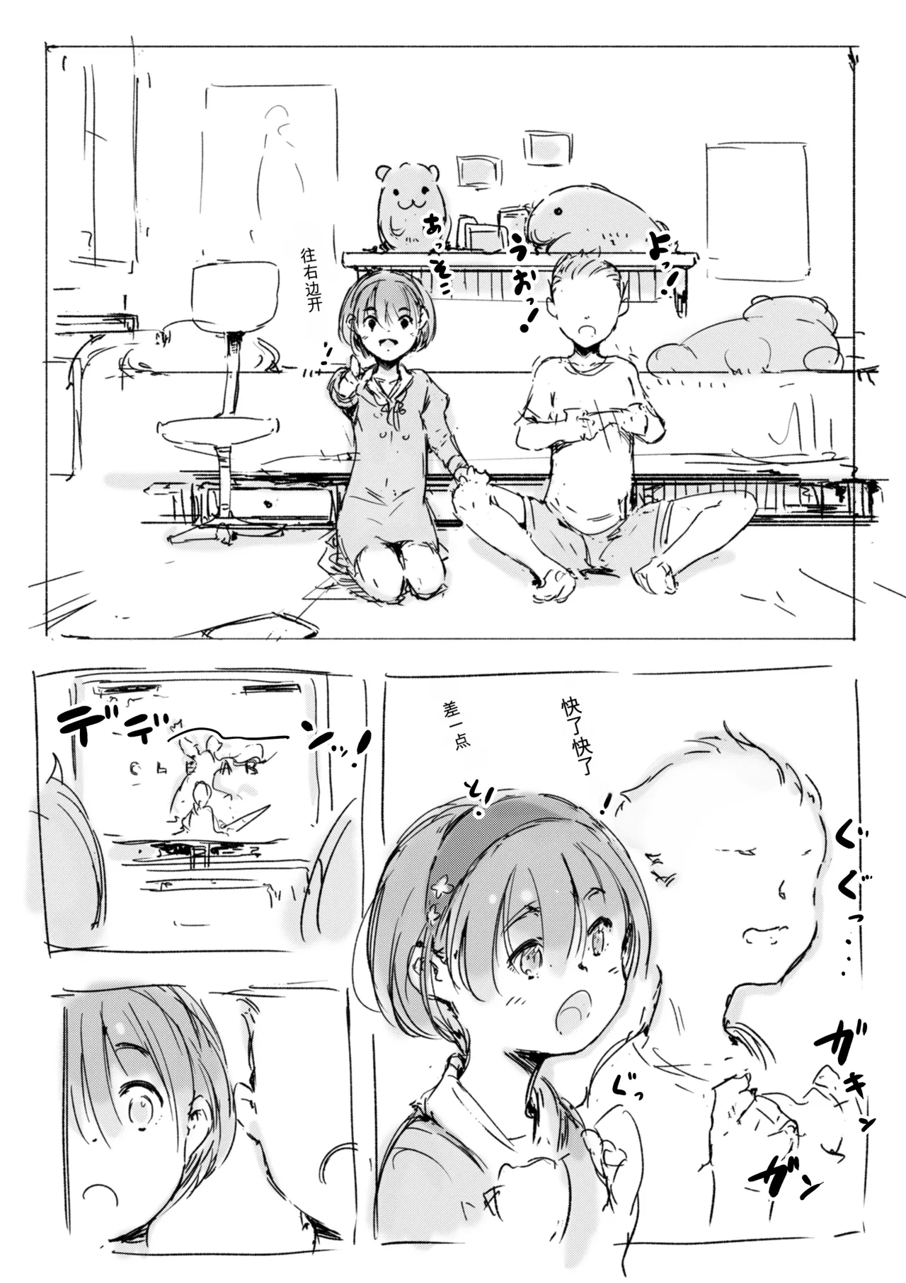 [名無しのチンポップ] 合集[中文]