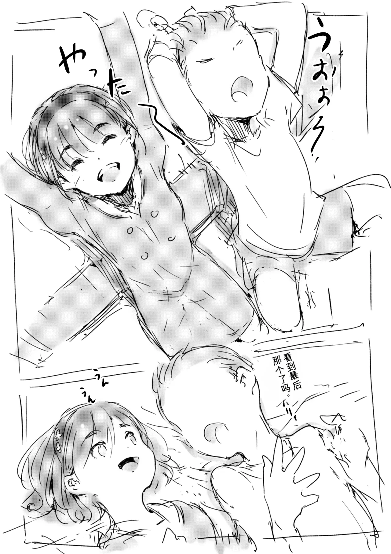 [名無しのチンポップ] 合集[中文]