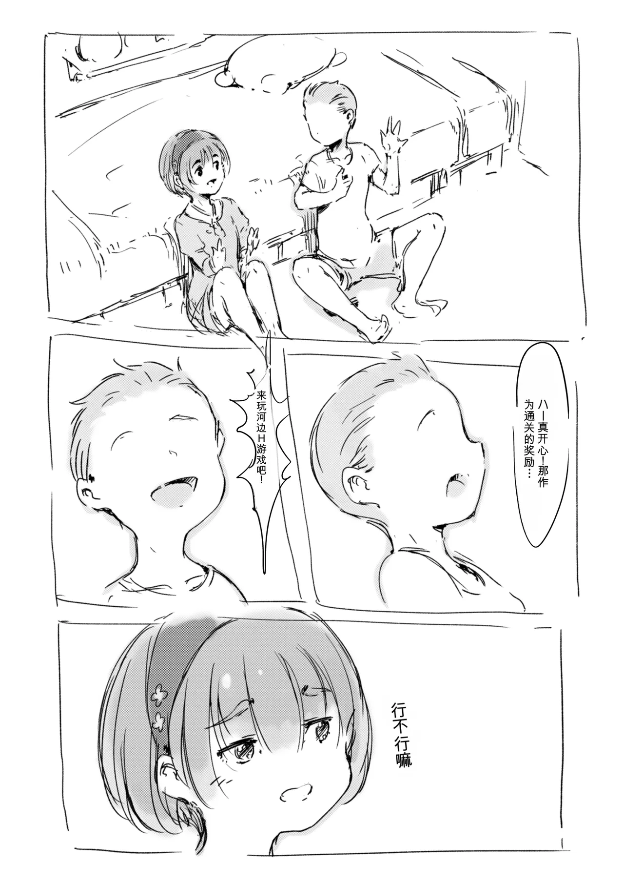 [名無しのチンポップ] 合集[中文]