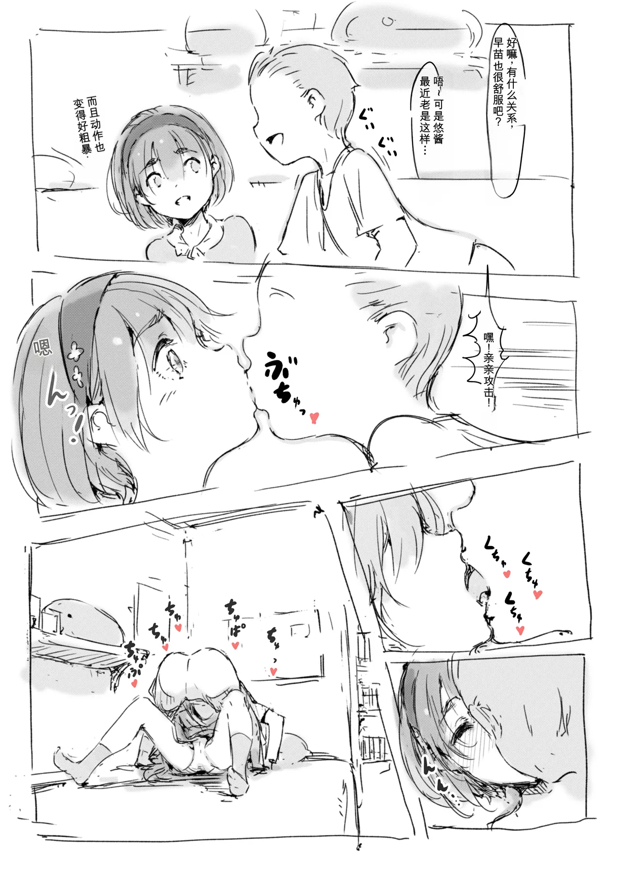 [名無しのチンポップ] 合集[中文]
