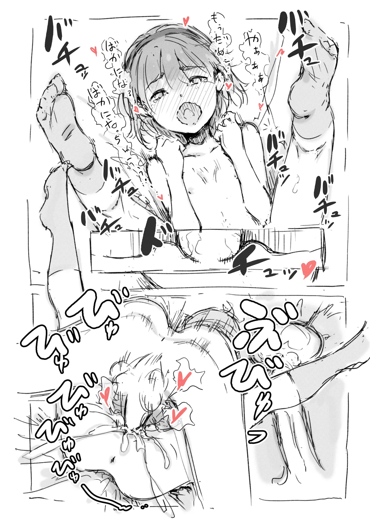 [名無しのチンポップ] 合集[中文]