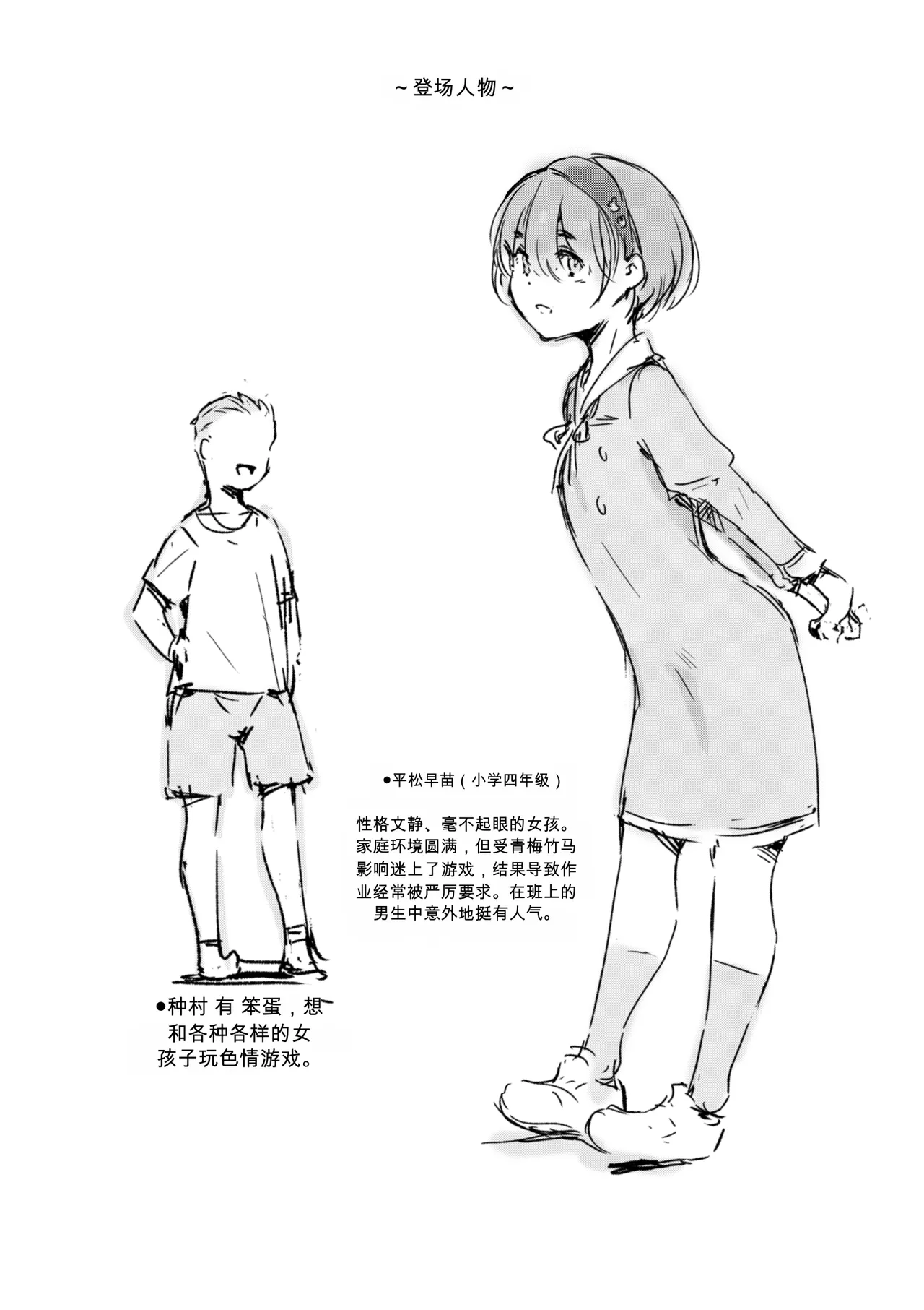 [名無しのチンポップ] 合集[中文]