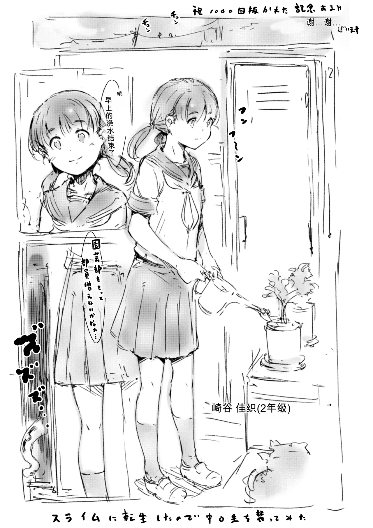 [名無しのチンポップ] 合集[中文]