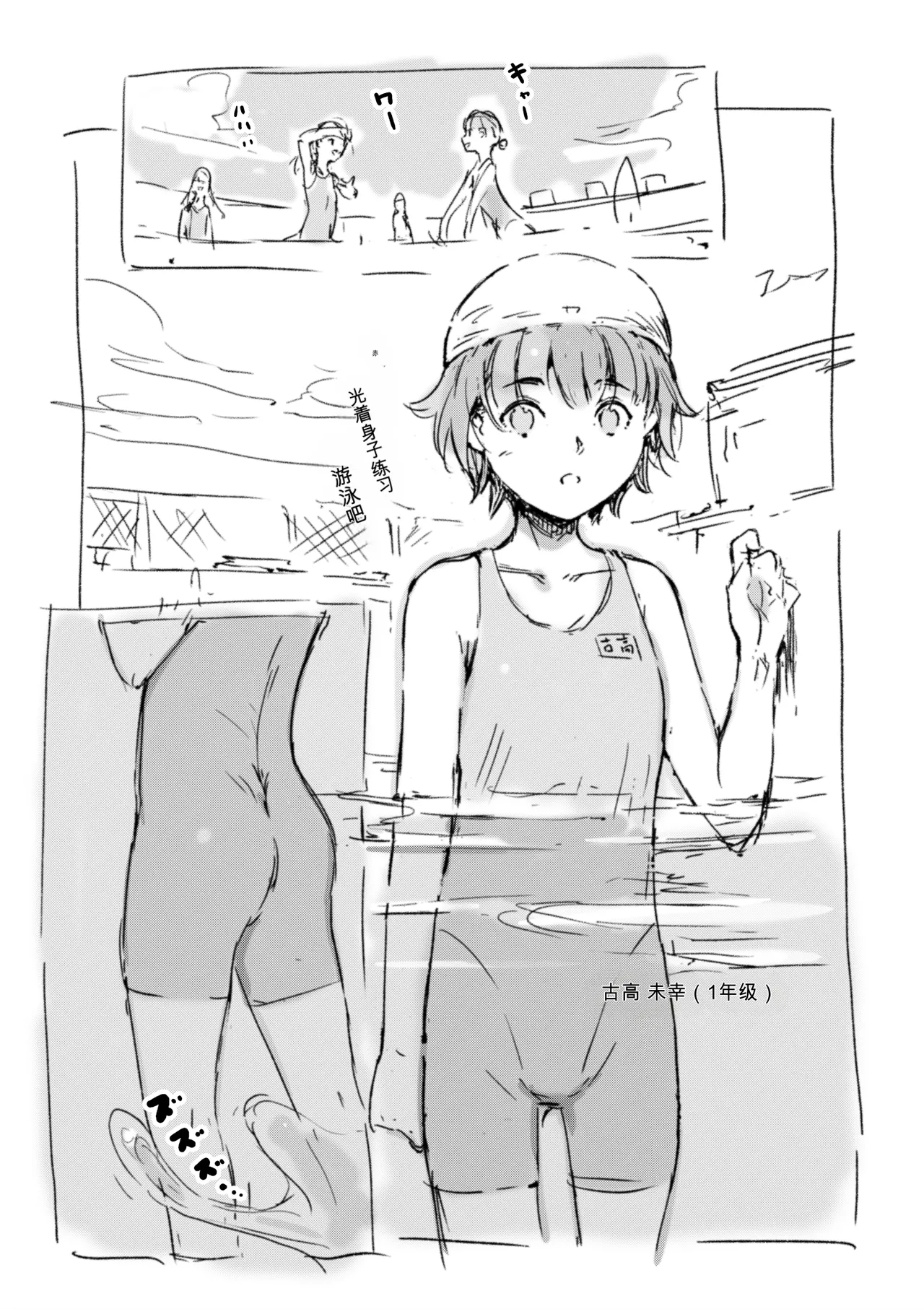 [名無しのチンポップ] 合集[中文]