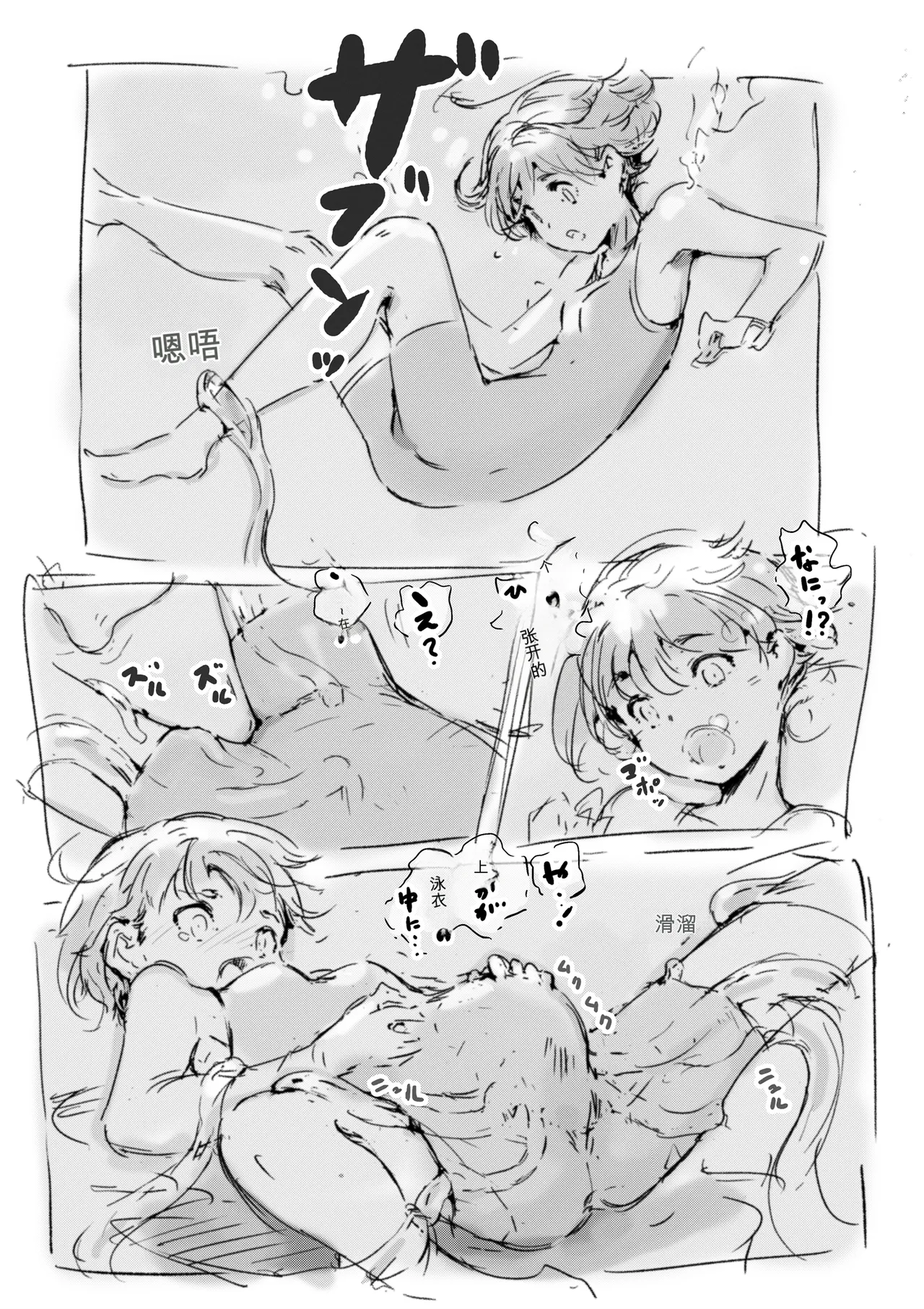 [名無しのチンポップ] 合集[中文]