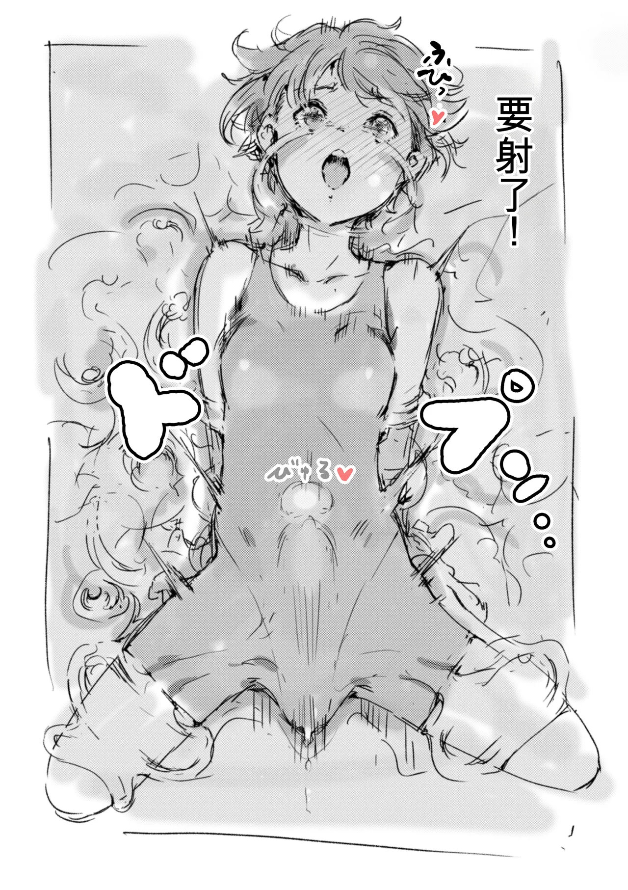 [名無しのチンポップ] 合集[中文]