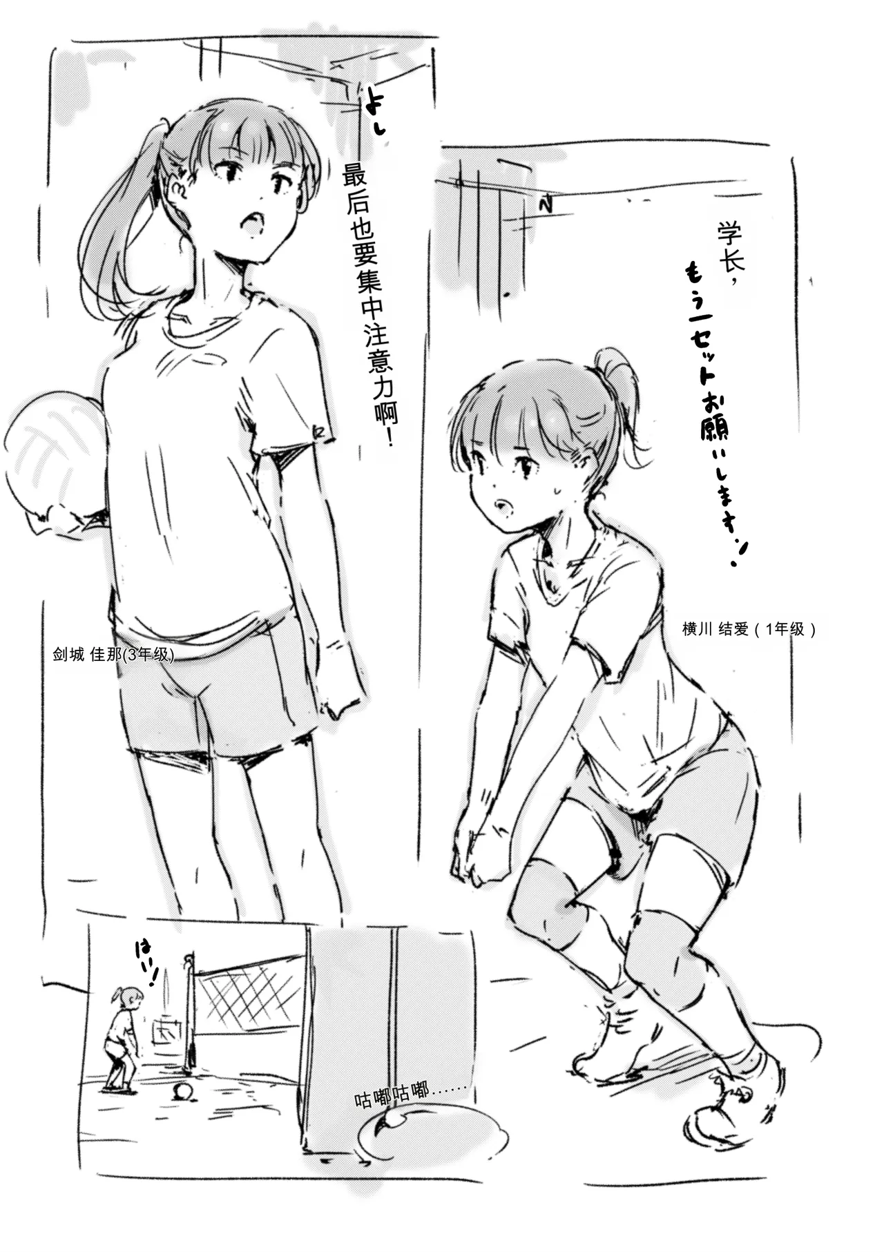 [名無しのチンポップ] 合集[中文]