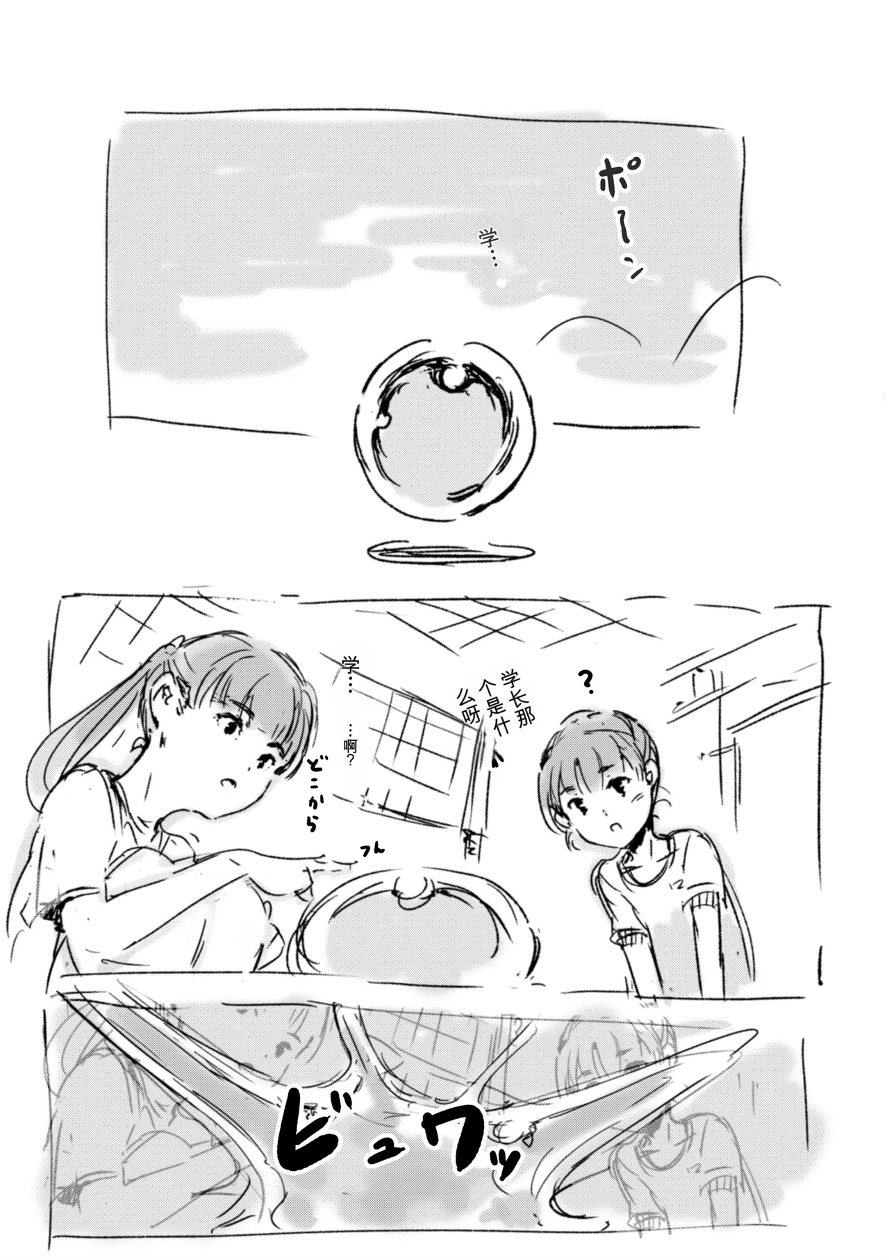 [名無しのチンポップ] 合集[中文]