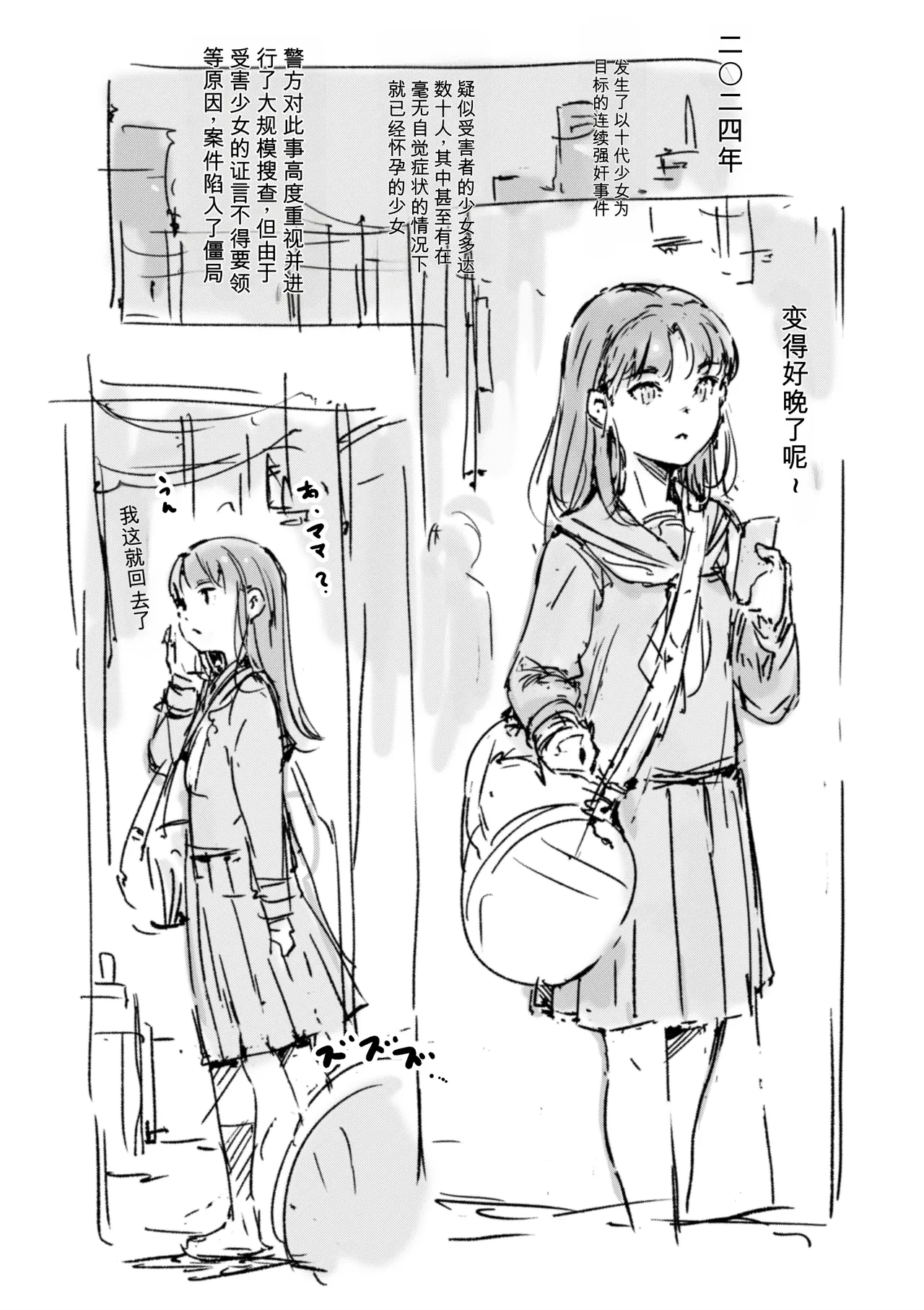 [名無しのチンポップ] 合集[中文]