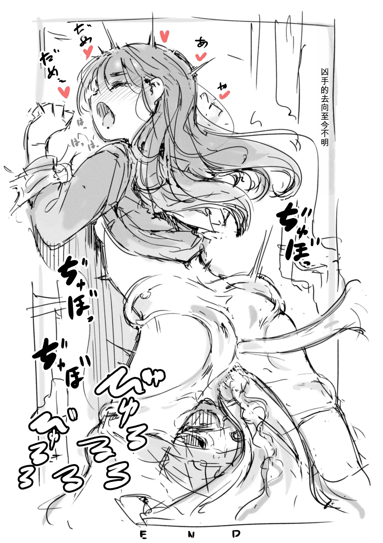 [名無しのチンポップ] 合集[中文]