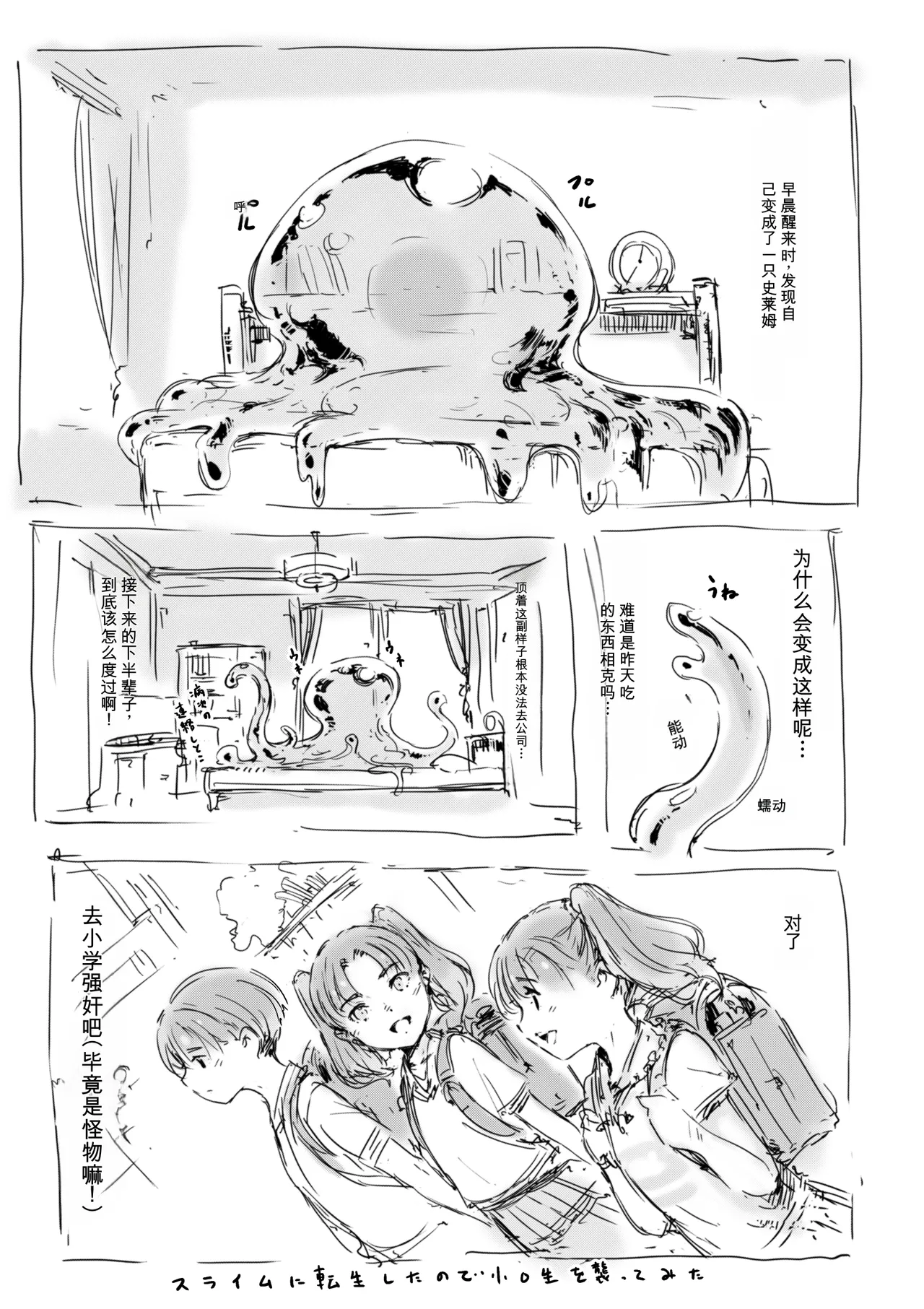 [名無しのチンポップ] 合集[中文]