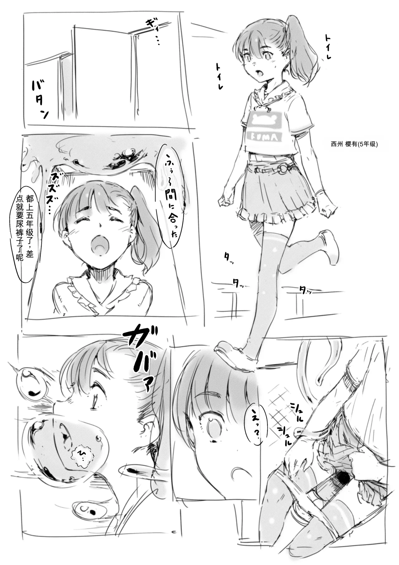 [名無しのチンポップ] 合集[中文]