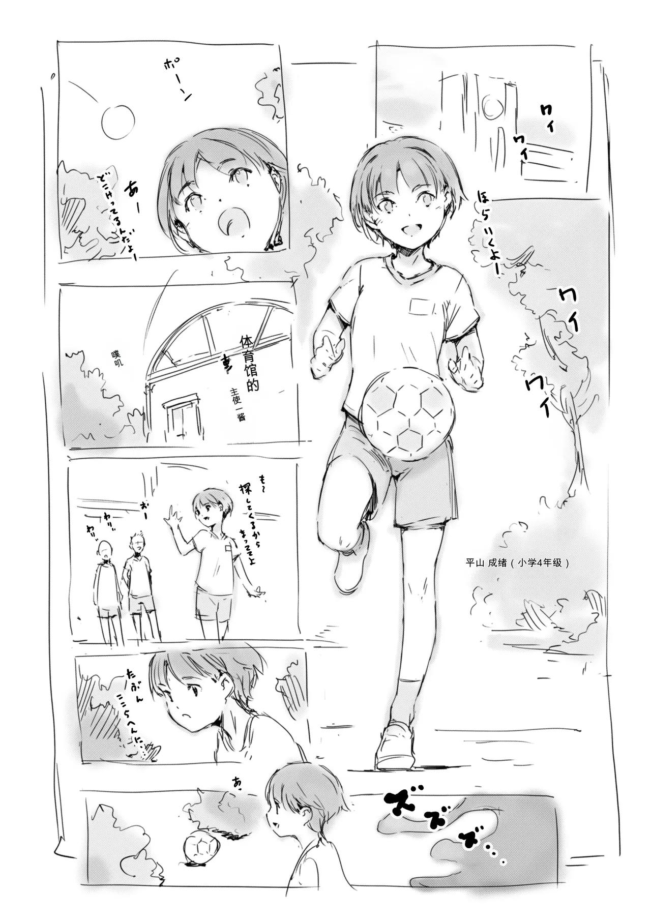 [名無しのチンポップ] 合集[中文]