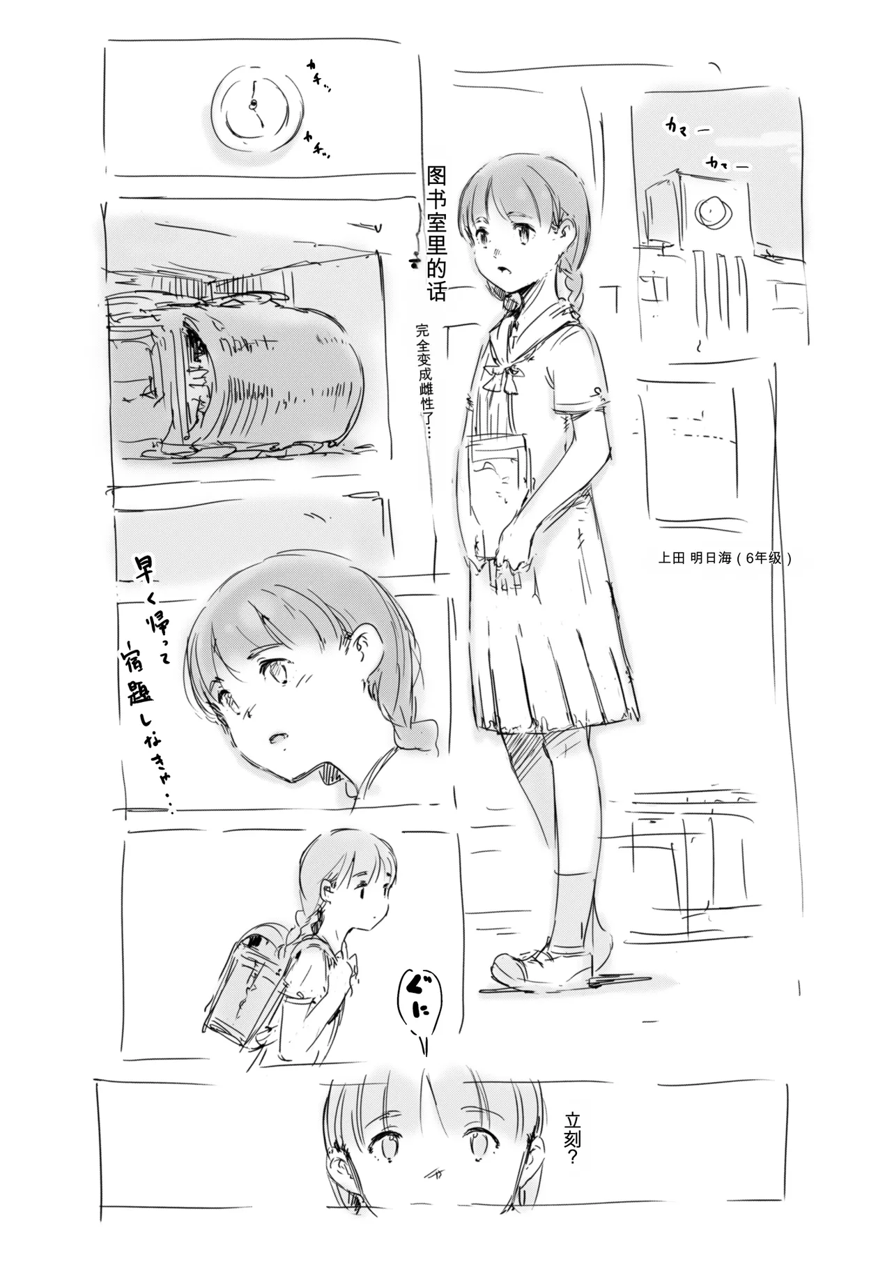 [名無しのチンポップ] 合集[中文]
