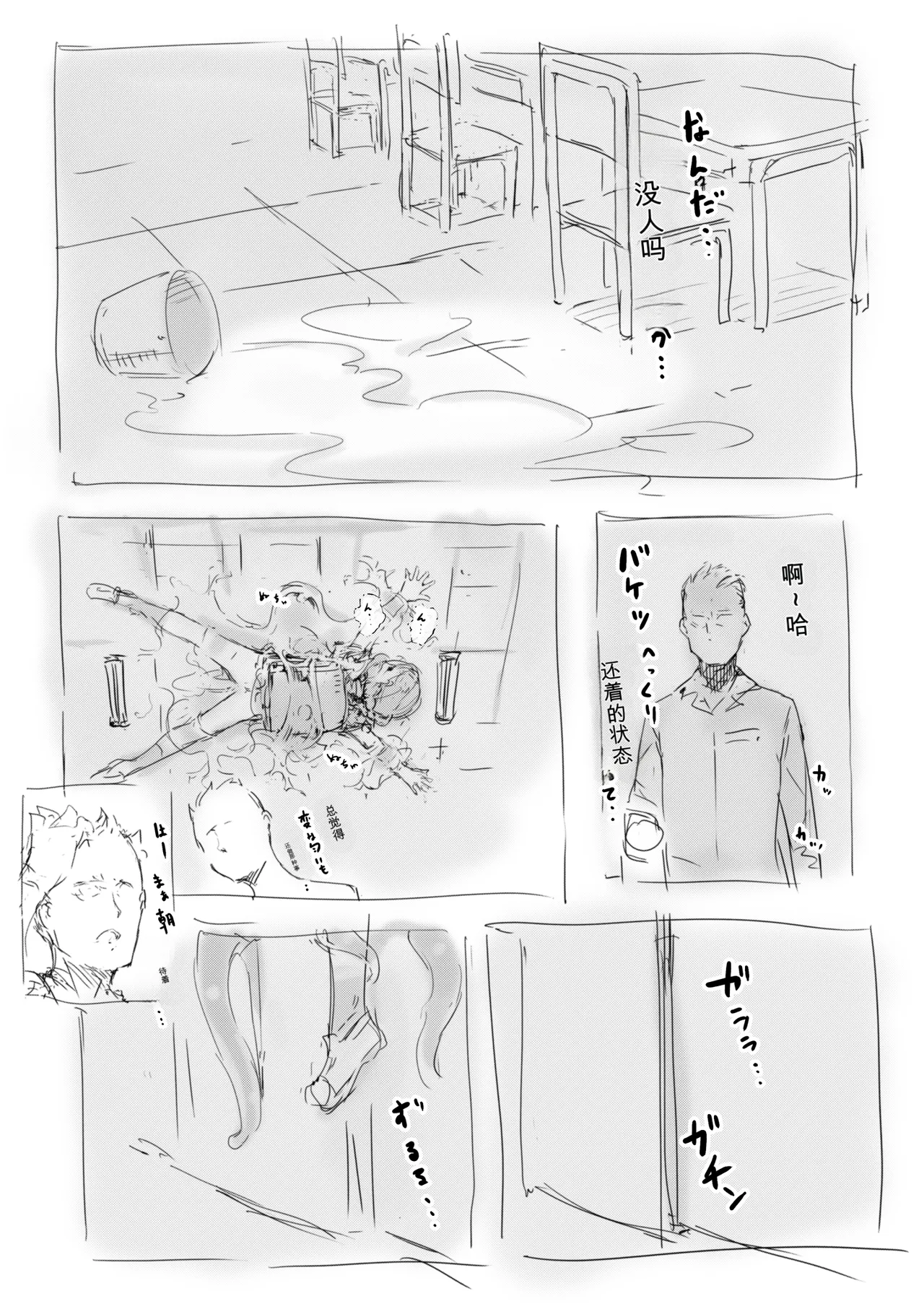 [名無しのチンポップ] 合集[中文]