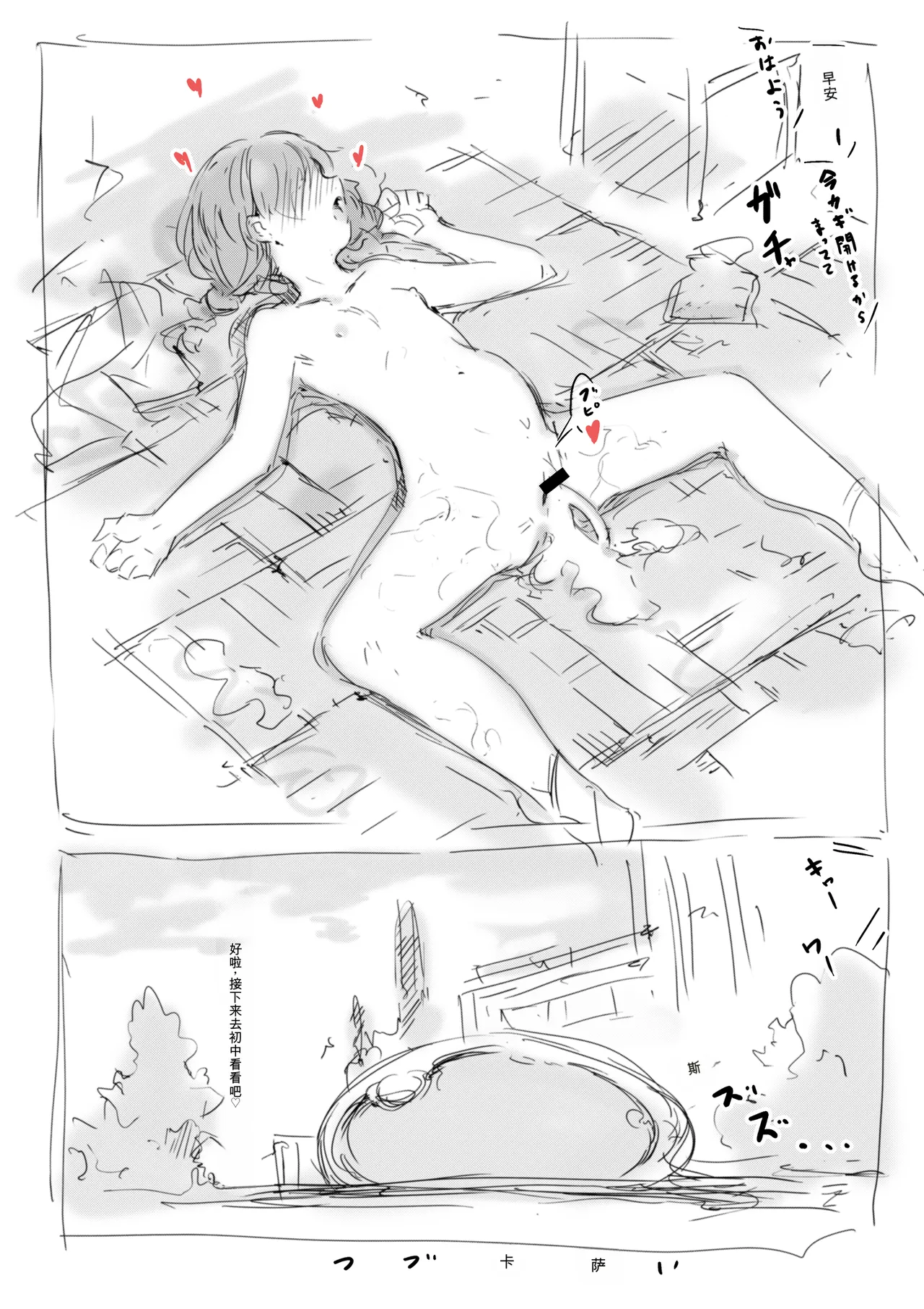[名無しのチンポップ] 合集[中文]