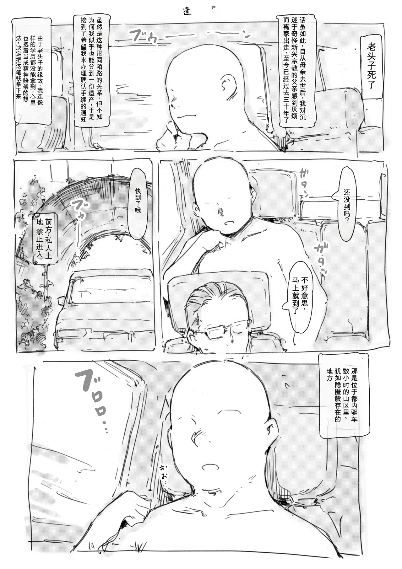 [名無しのチンポップ] 合集[中文]