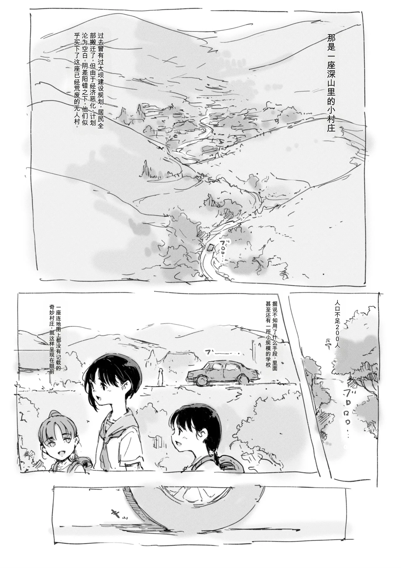 [名無しのチンポップ] 合集[中文]