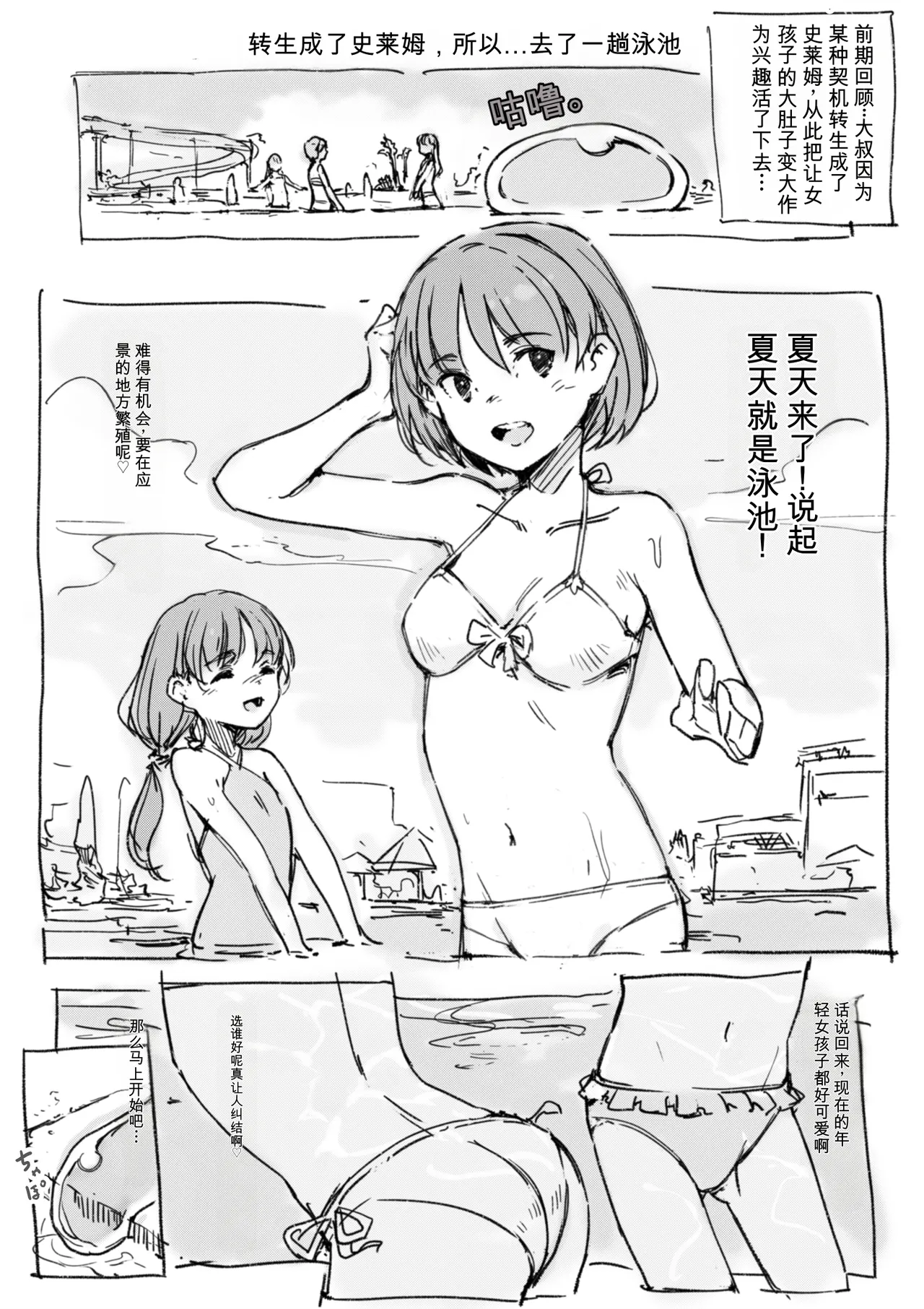 [名無しのチンポップ] 合集[中文]