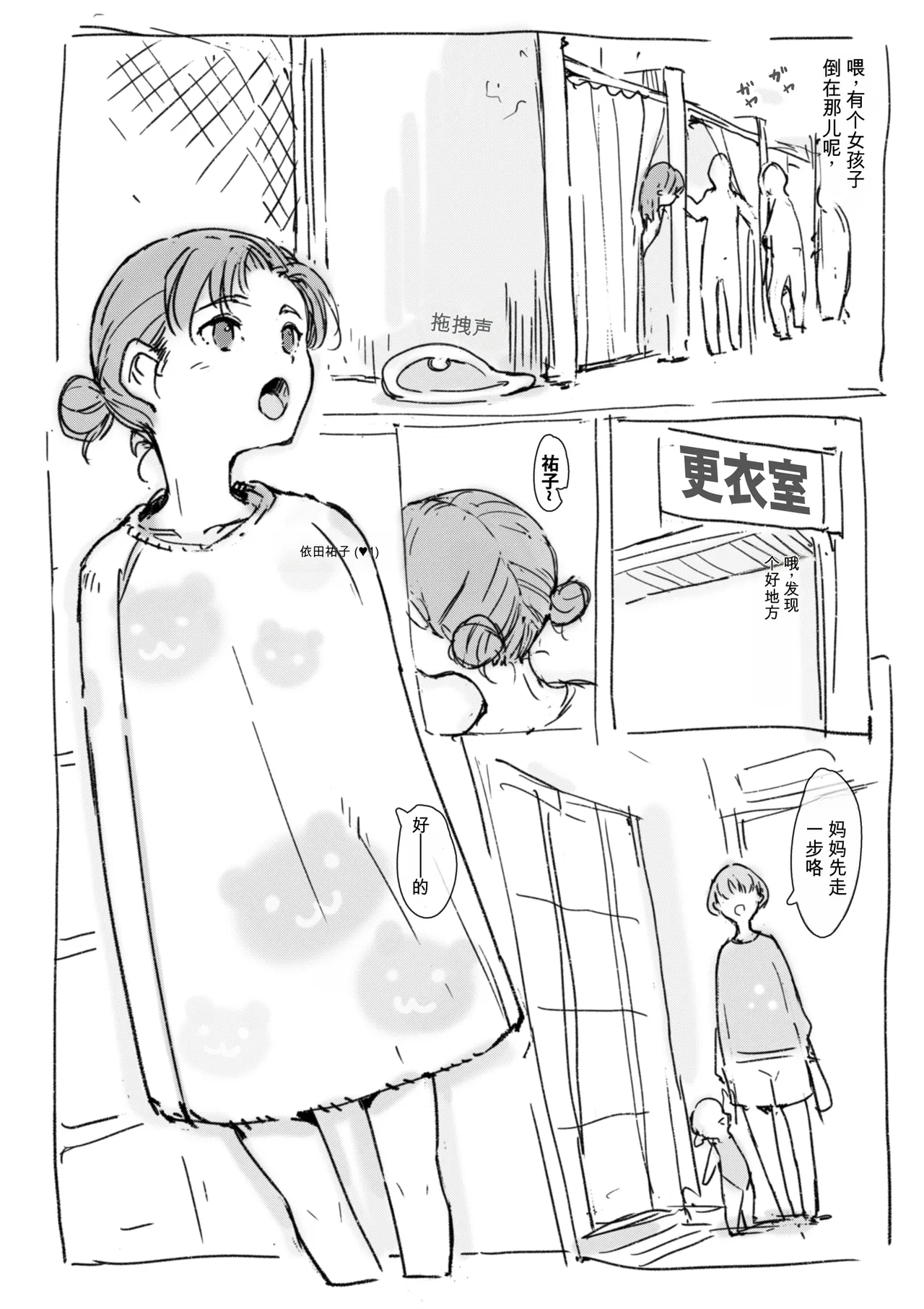 [名無しのチンポップ] 合集[中文]