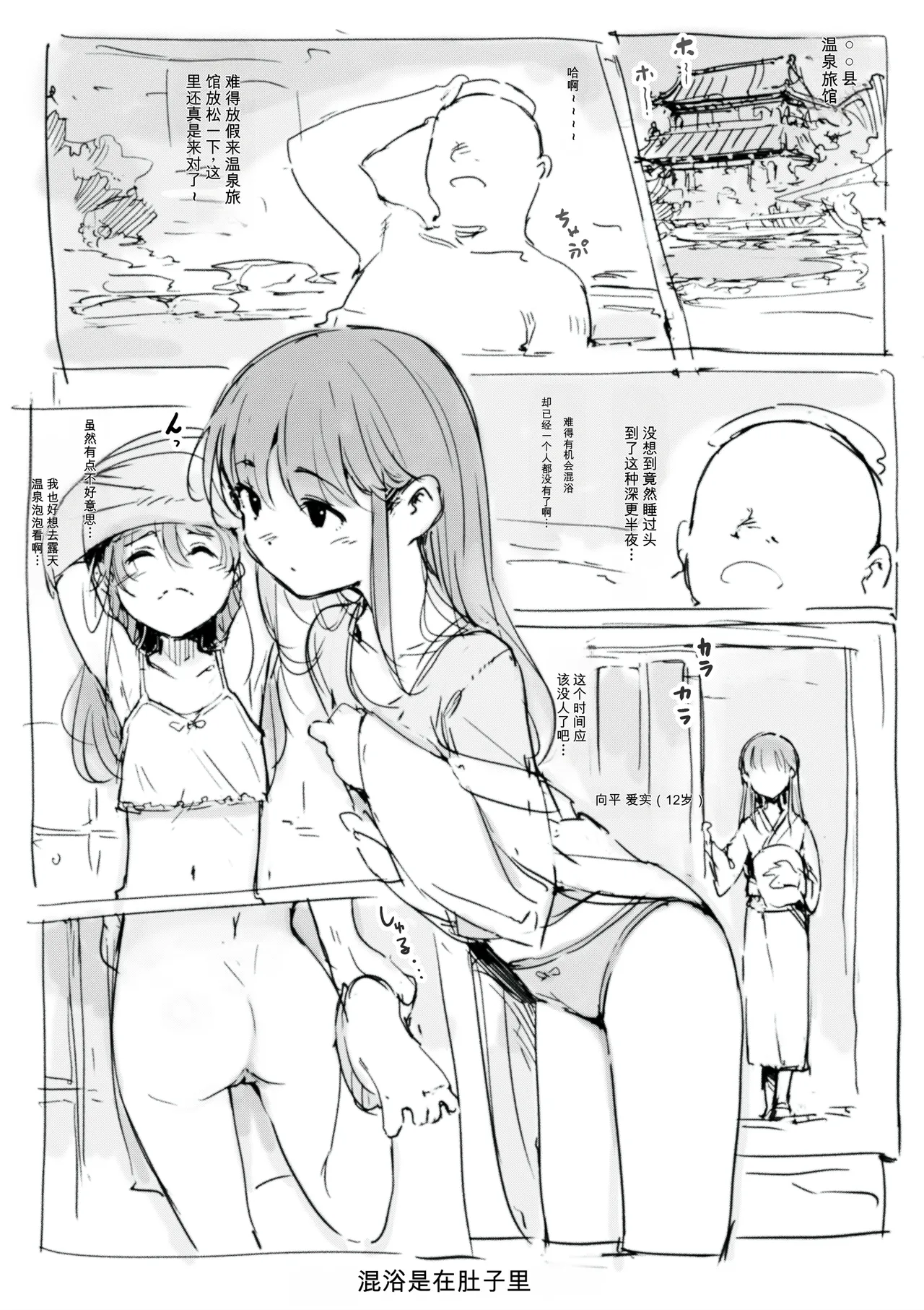 [名無しのチンポップ] 合集[中文]