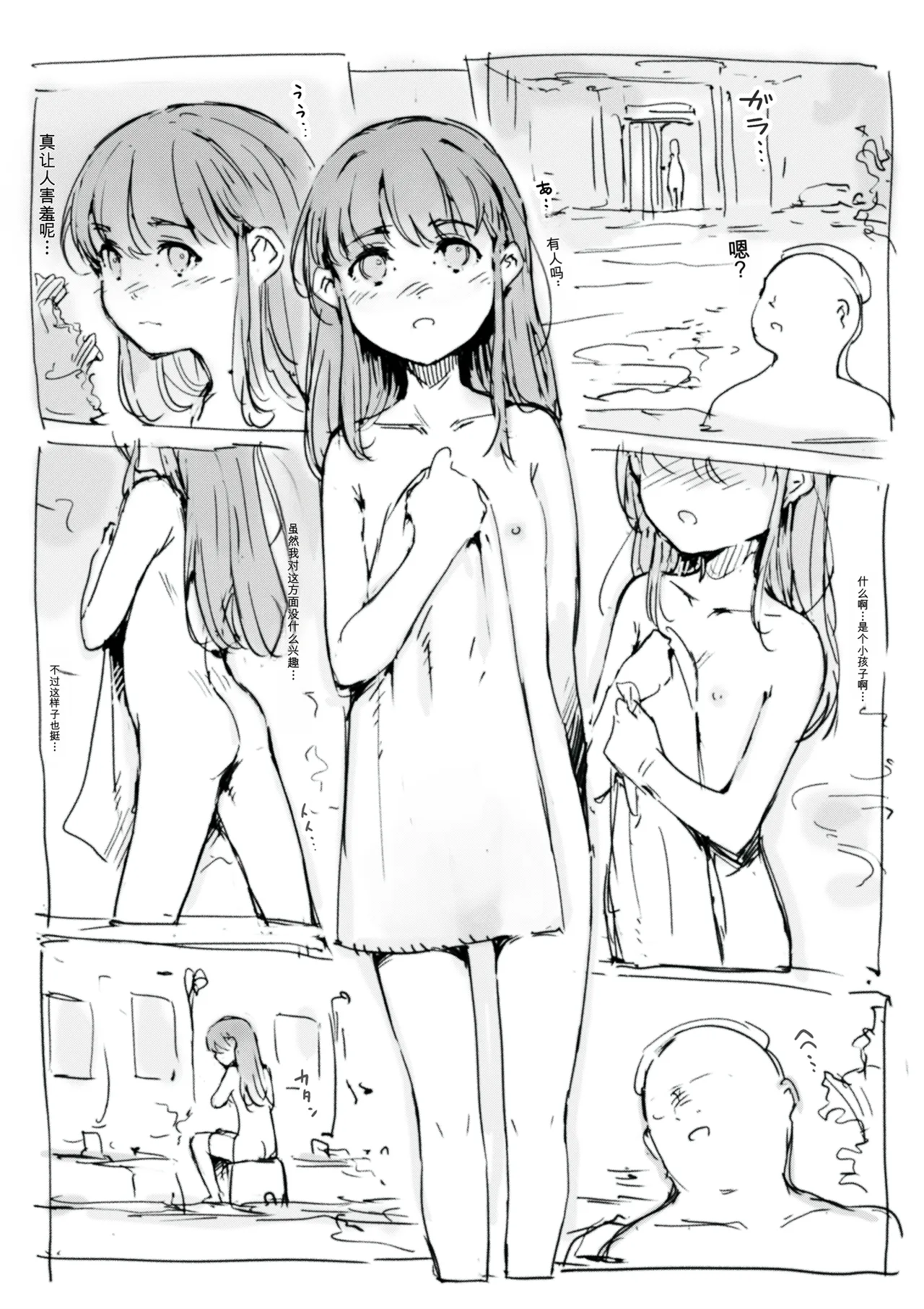 [名無しのチンポップ] 合集[中文]