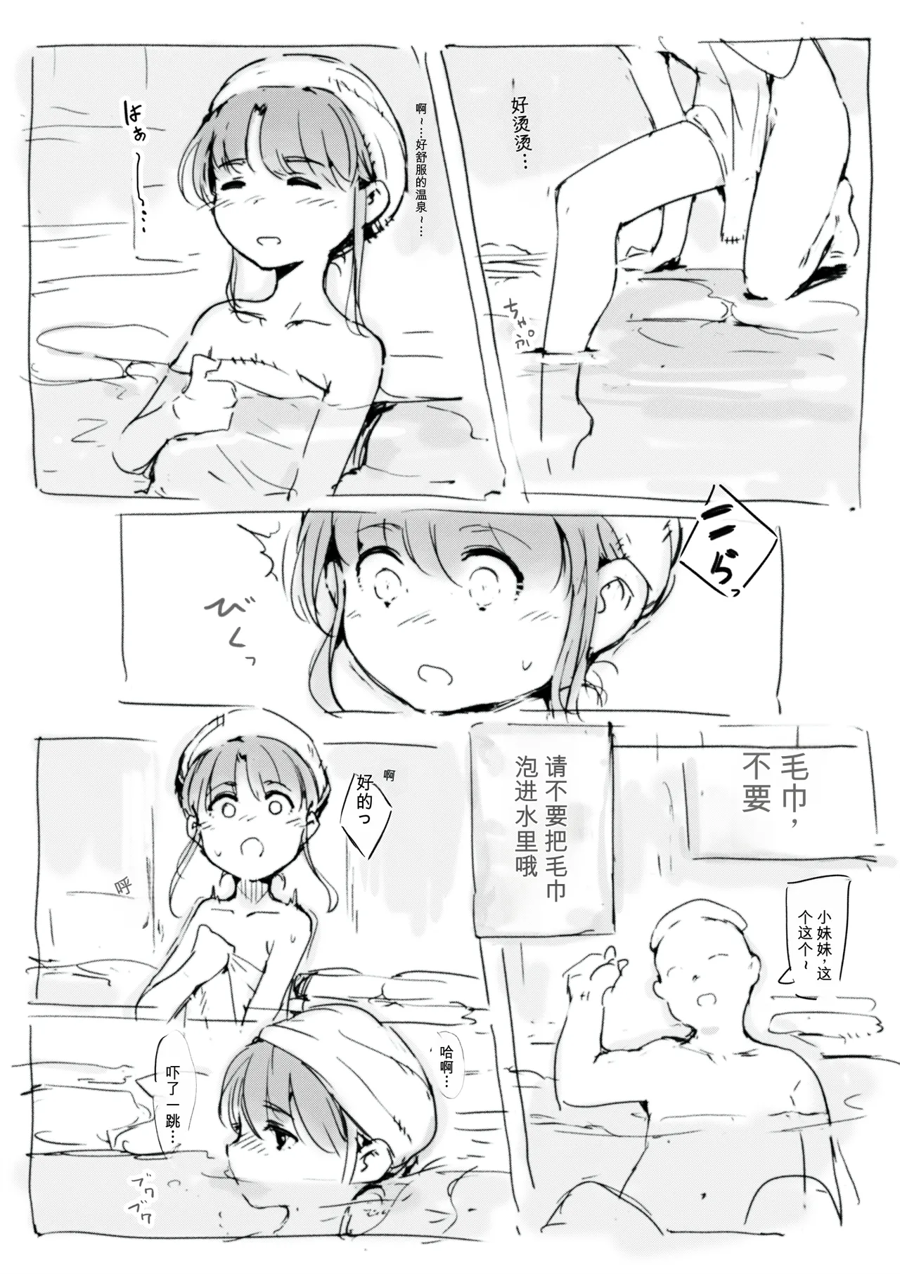 [名無しのチンポップ] 合集[中文]
