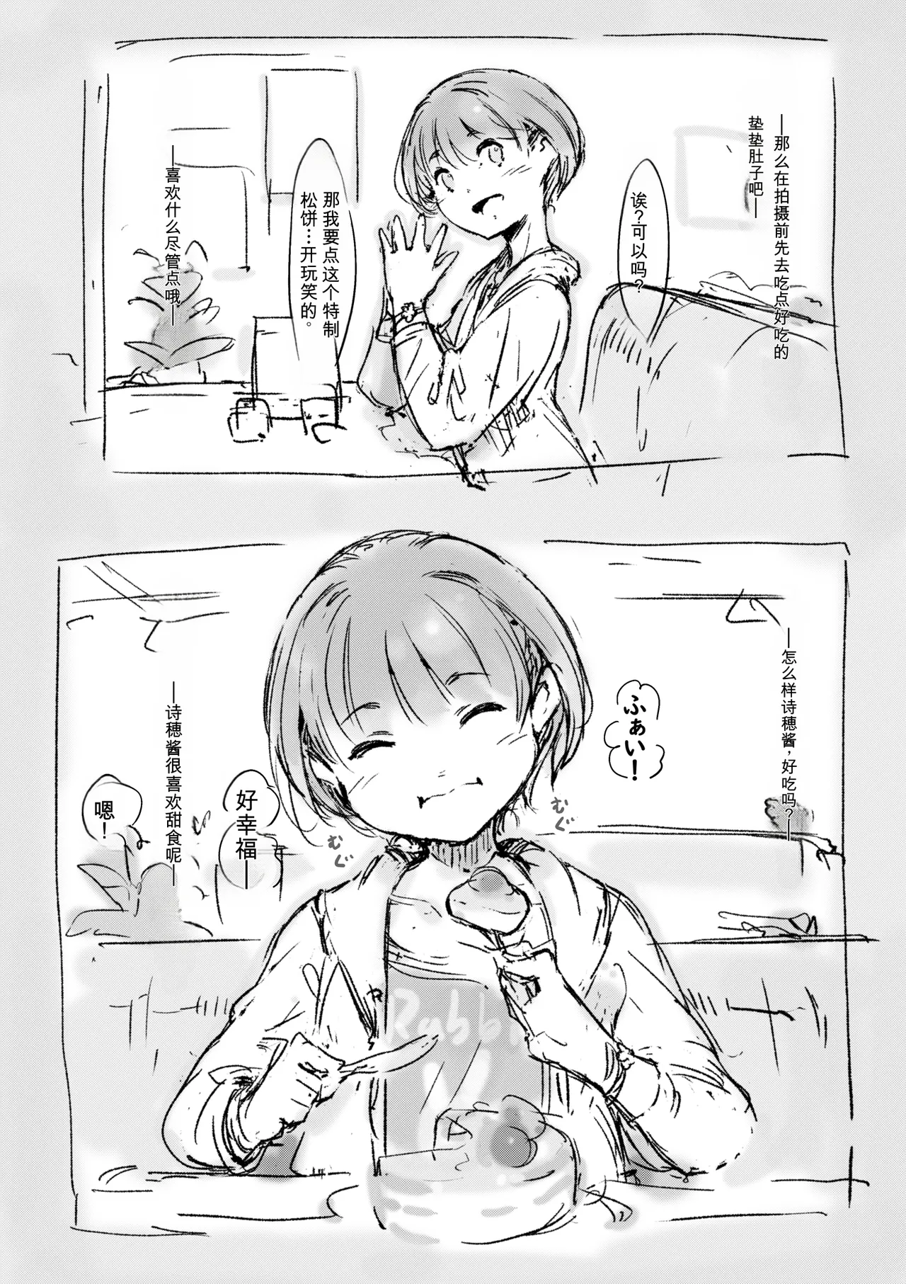 [名無しのチンポップ] 合集[中文]