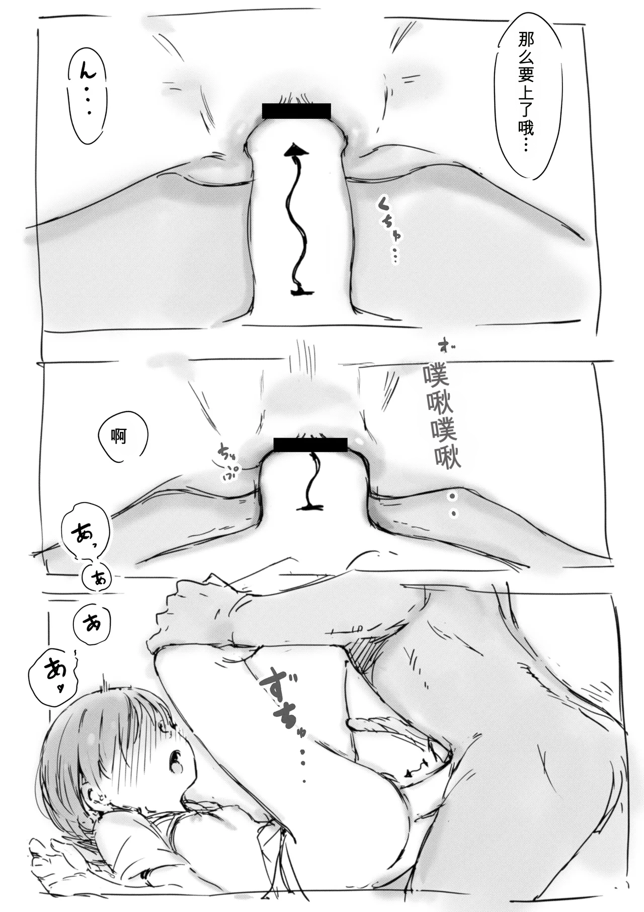 [名無しのチンポップ] 合集[中文]