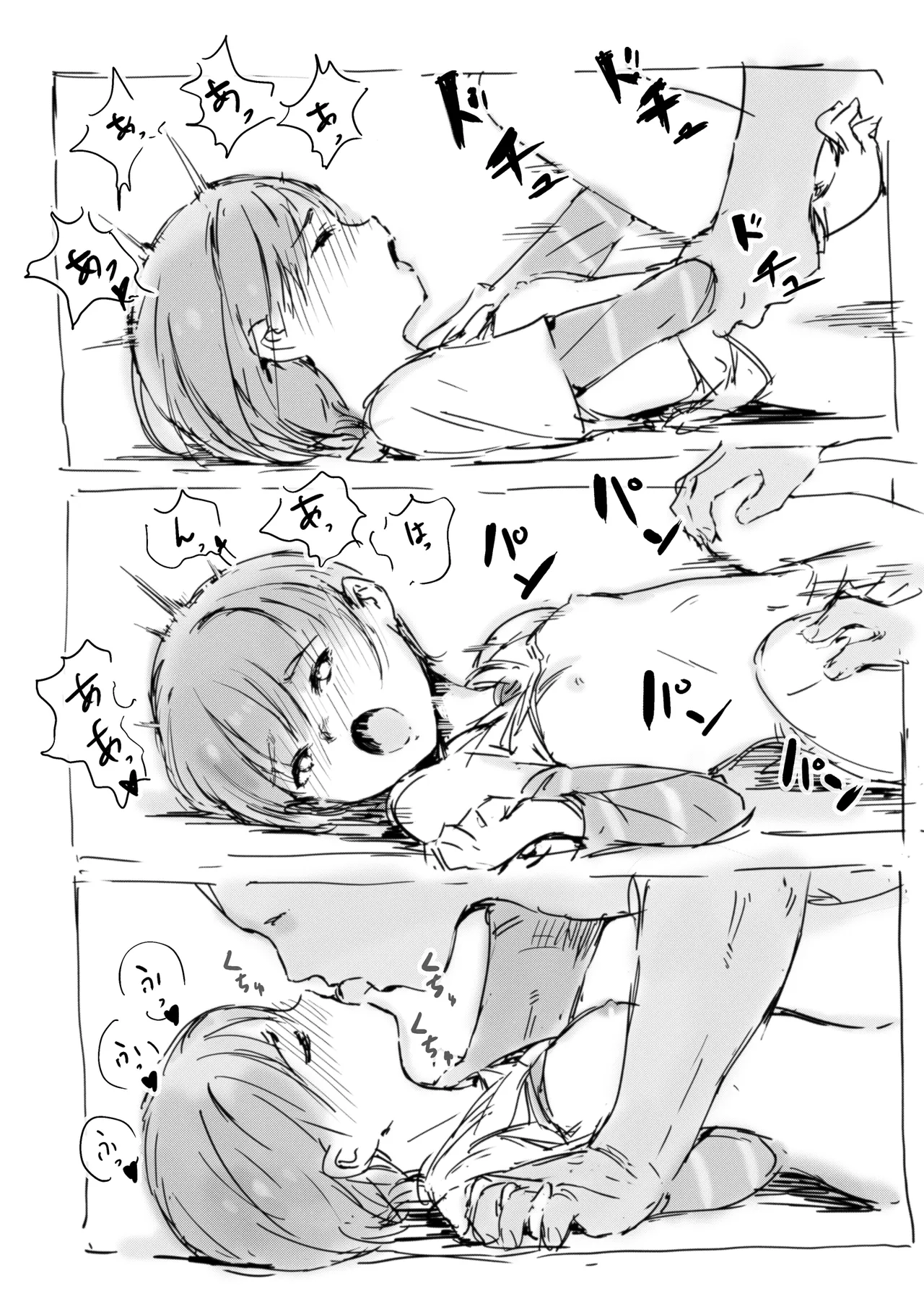 [名無しのチンポップ] 合集[中文]