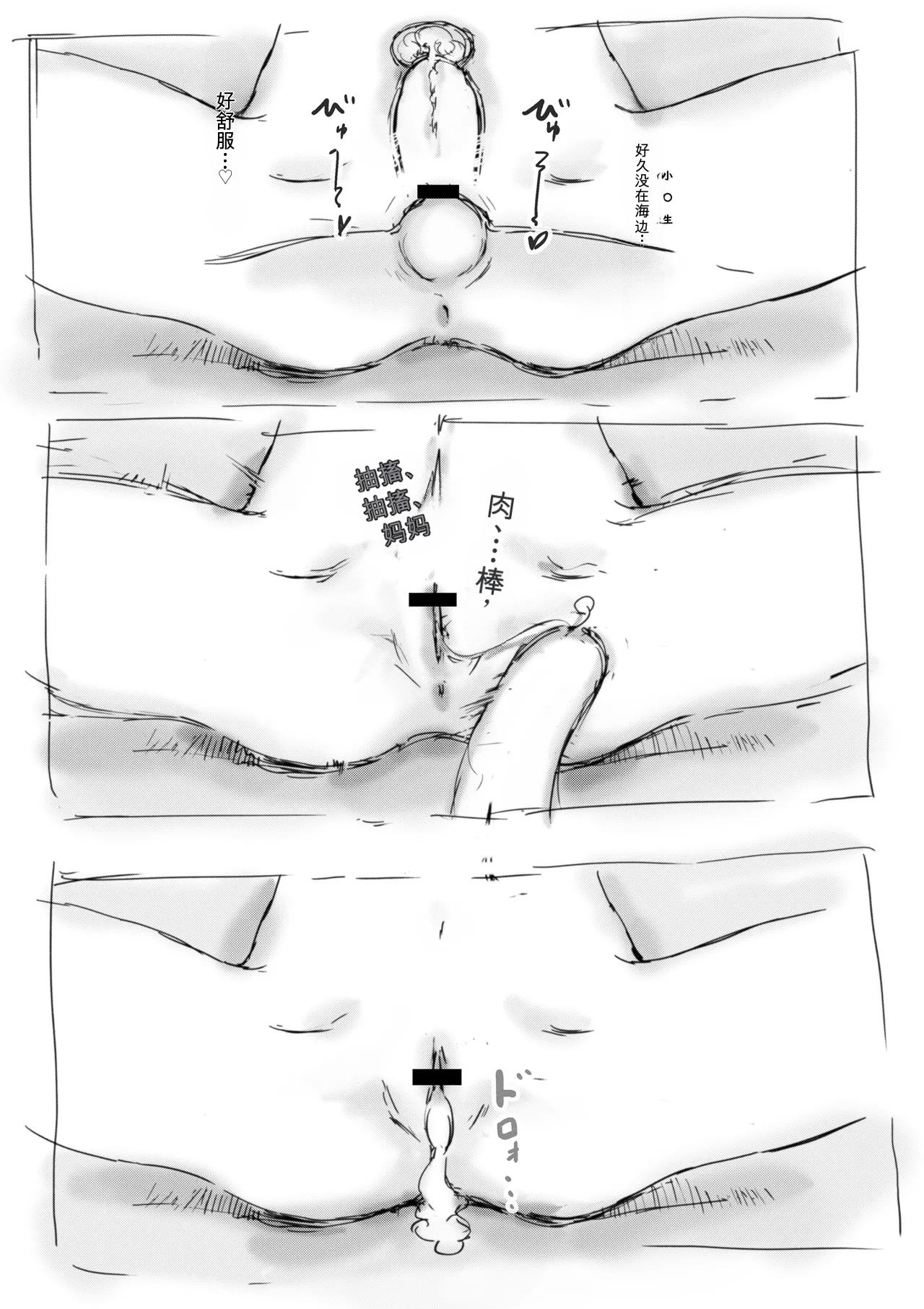 [名無しのチンポップ] 合集[中文]