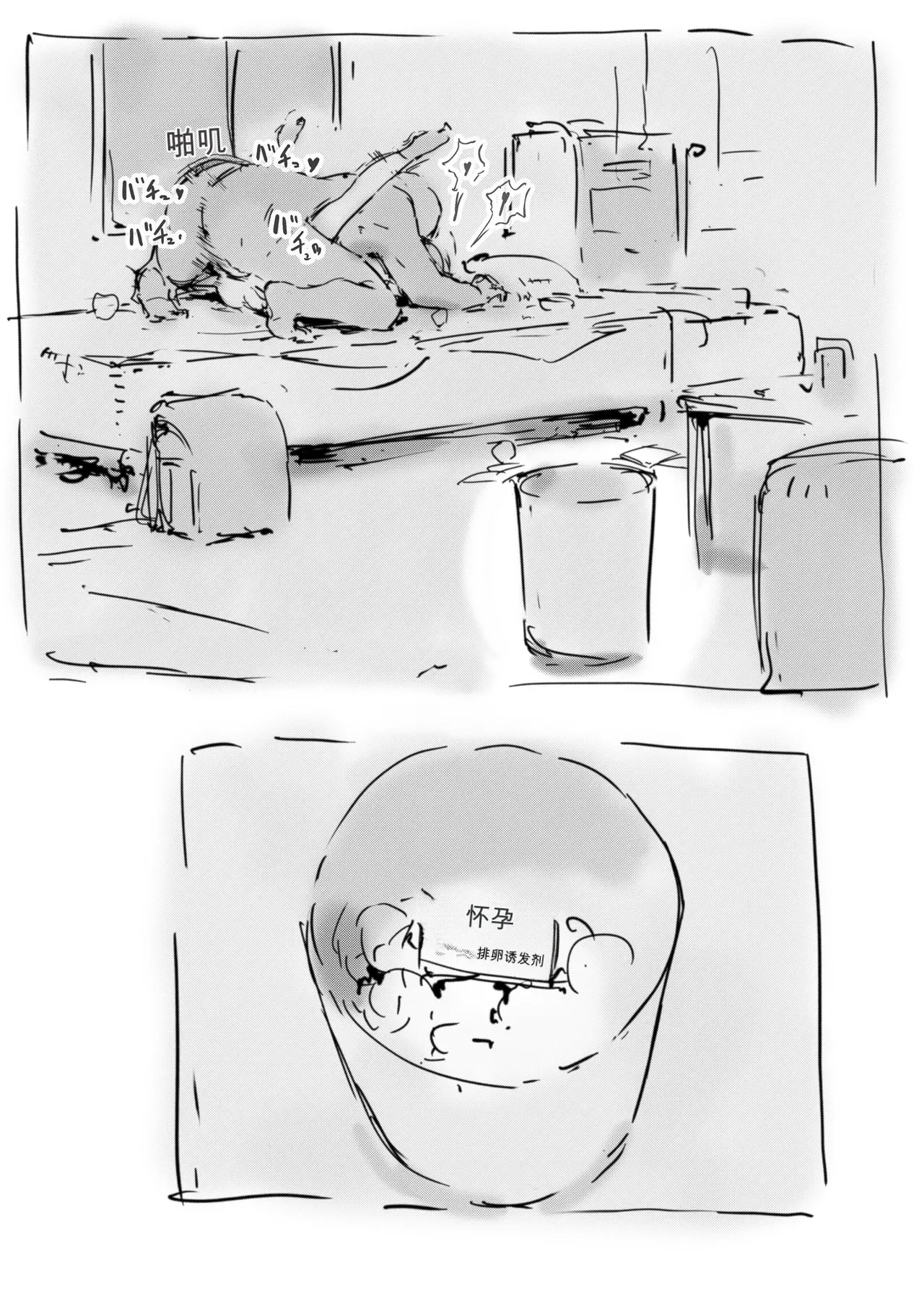 [名無しのチンポップ] 合集[中文]