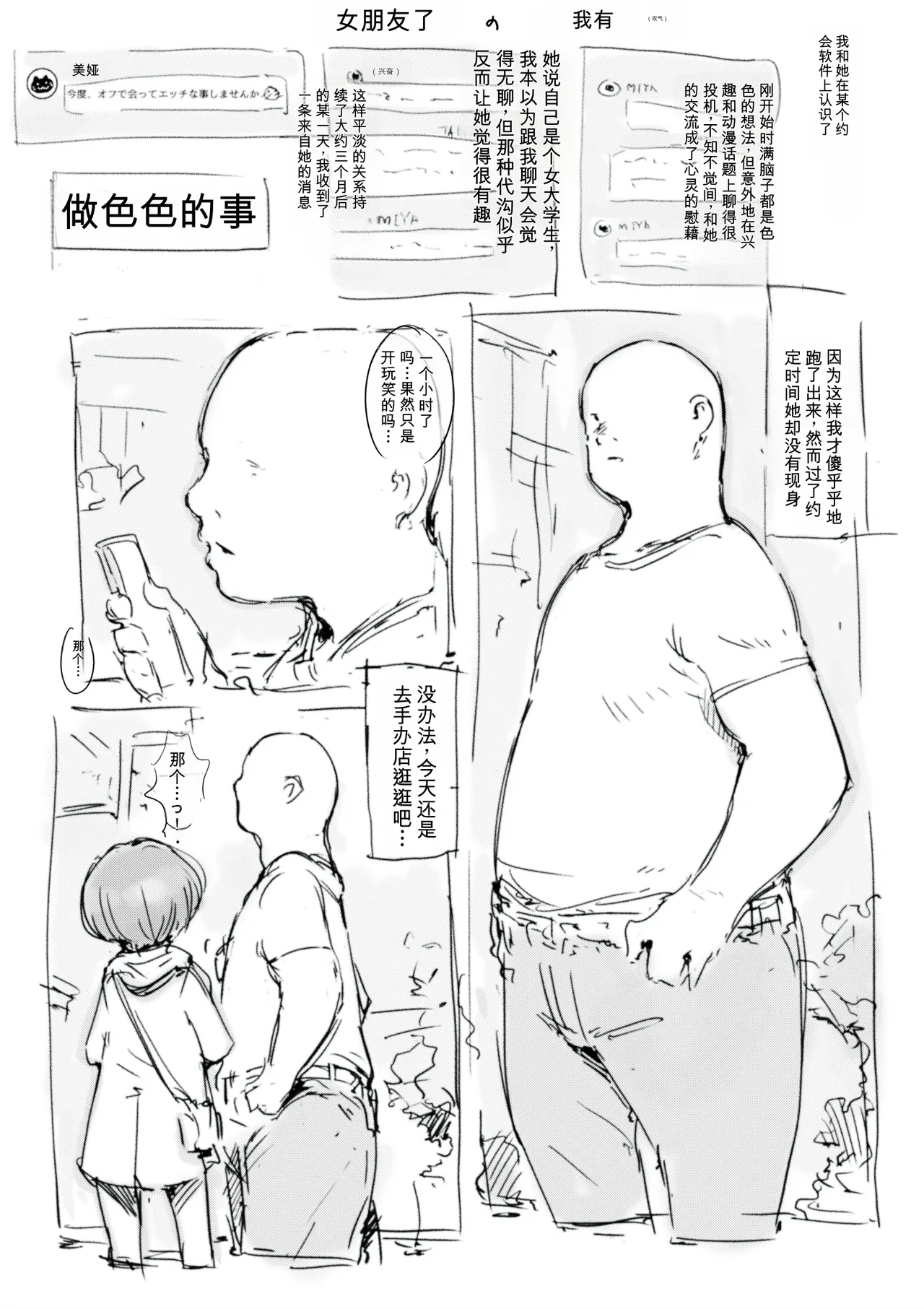 [名無しのチンポップ] 合集[中文]